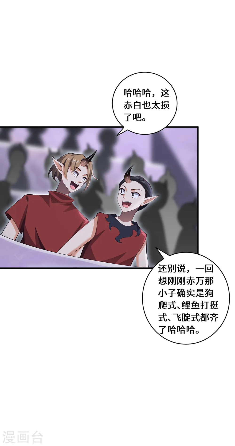第68话 她的保证11