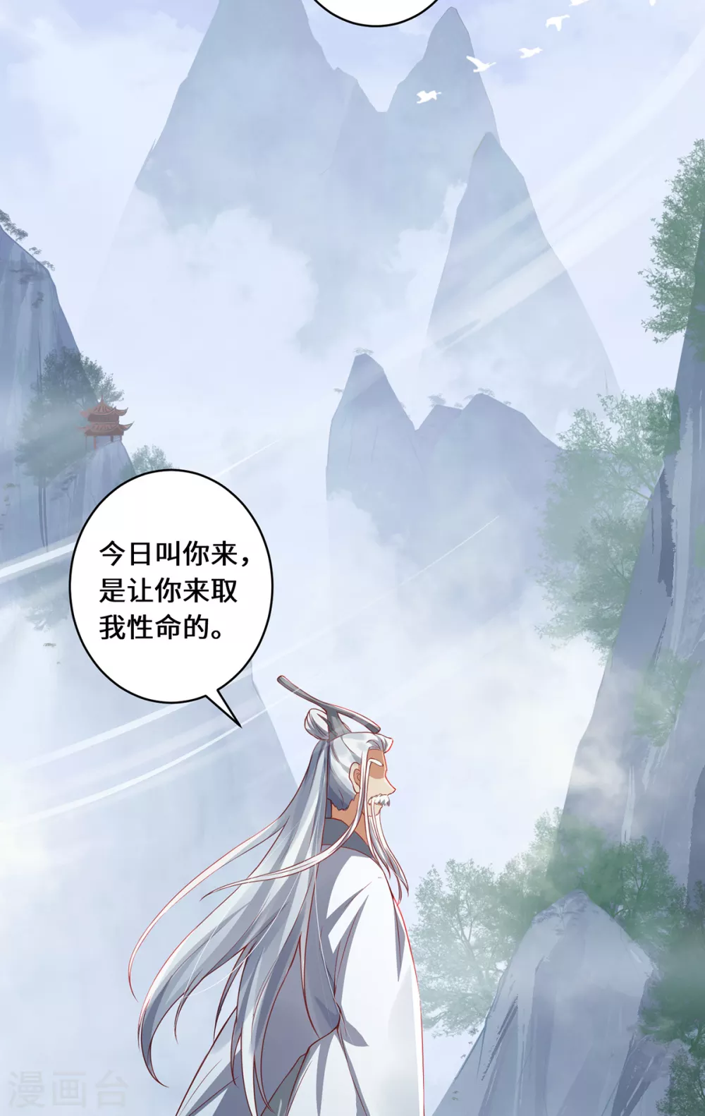 第15话 最后的会面37