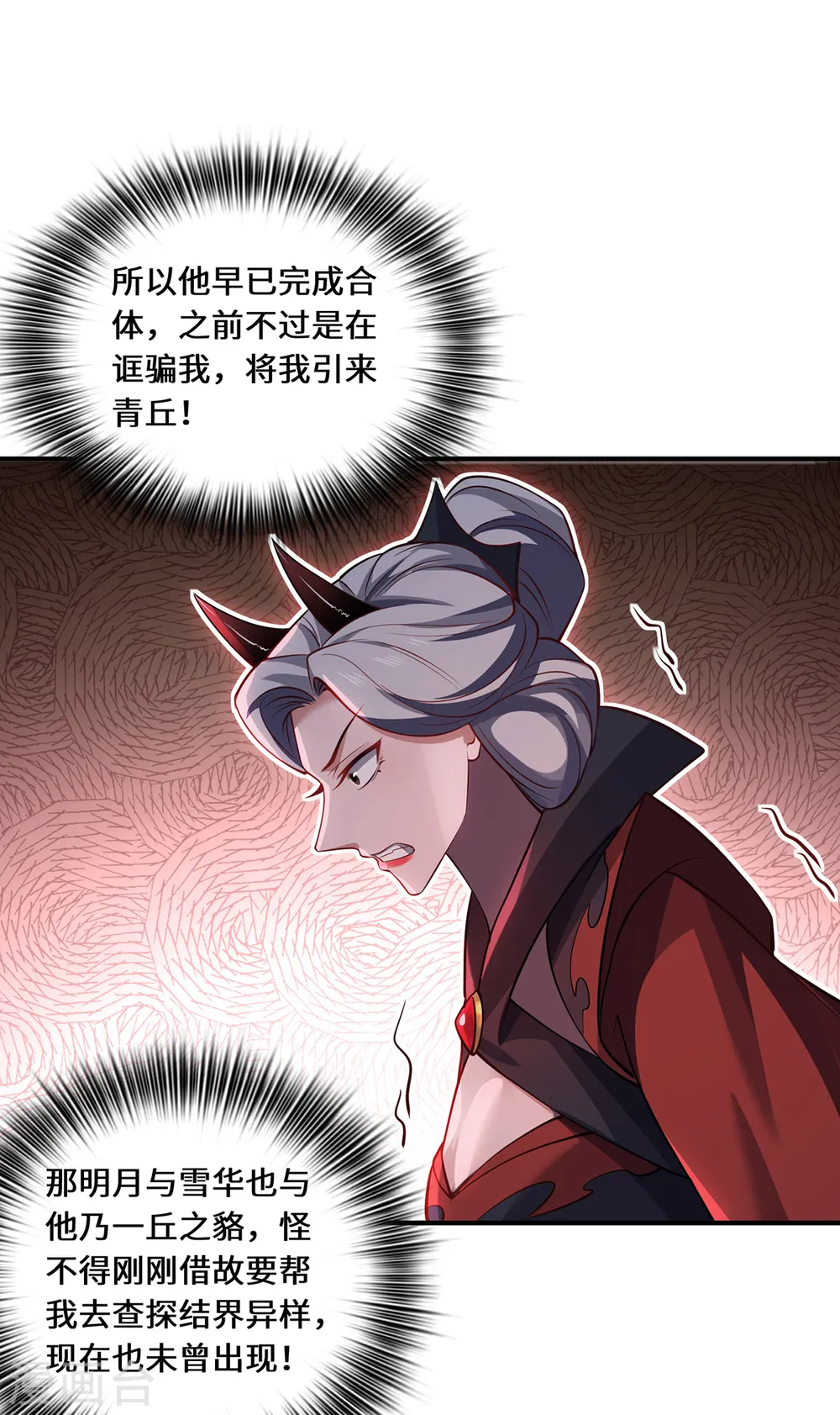 第104话 埋伏26