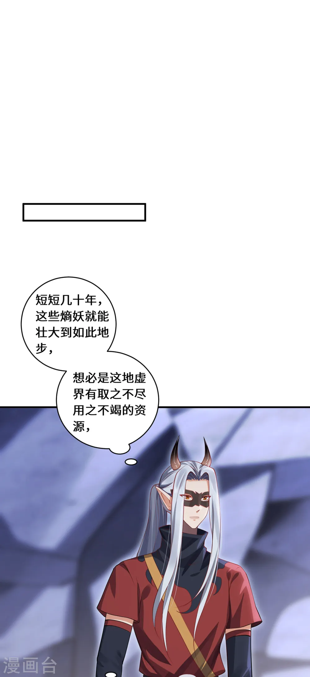 第69话 禁地12