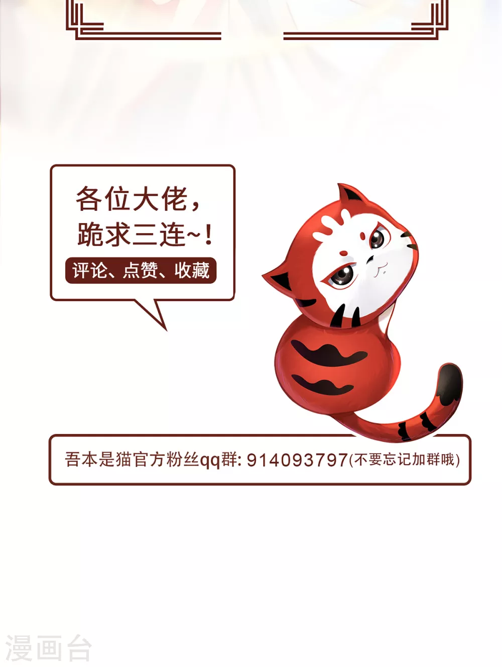 第18话 前兆30