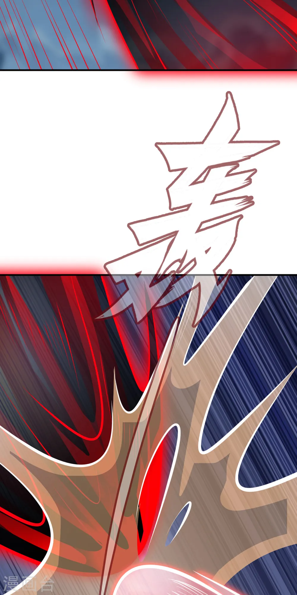 第109话 对决9