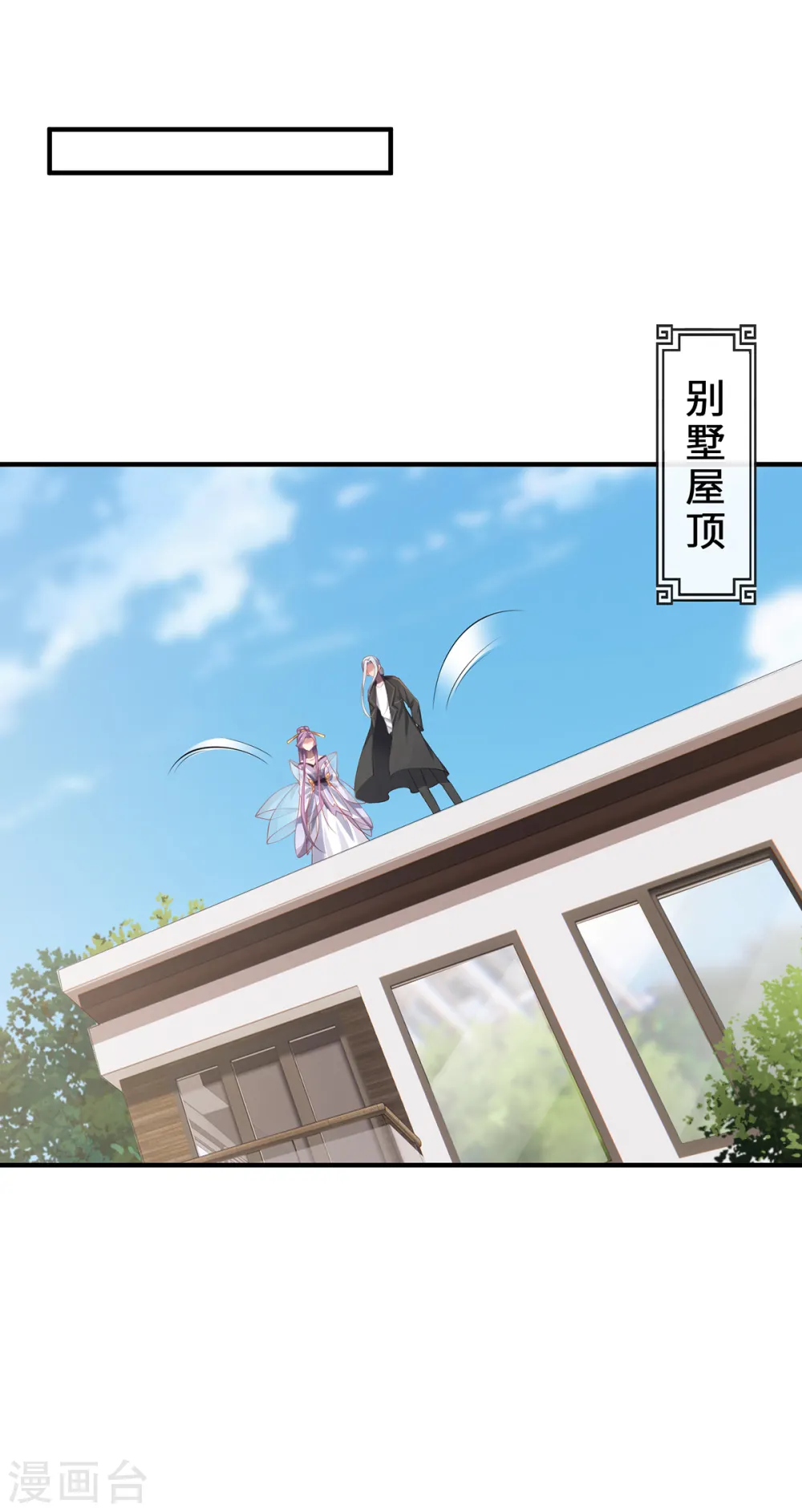 第41话 溯源之力12