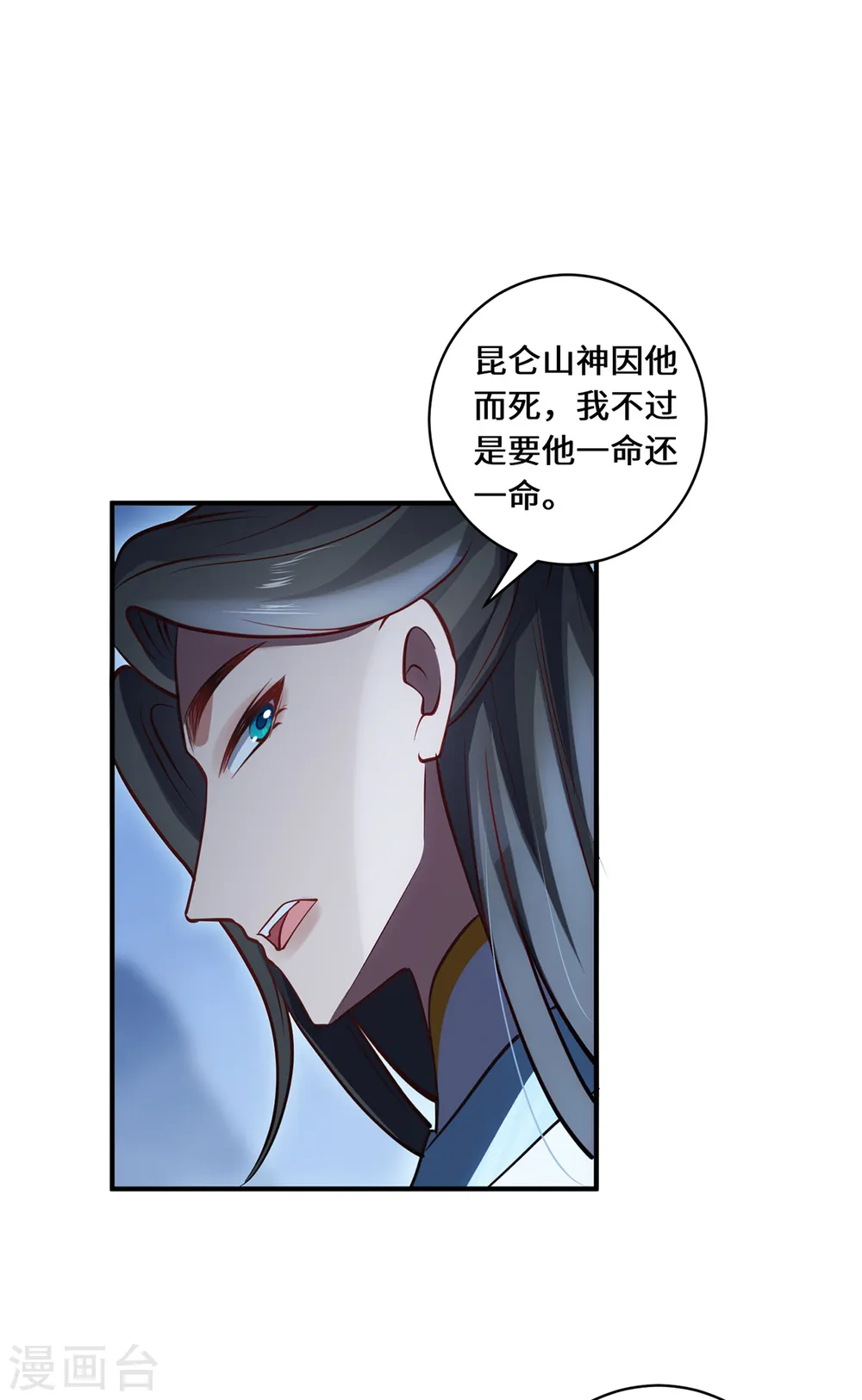 第101话 棋子22