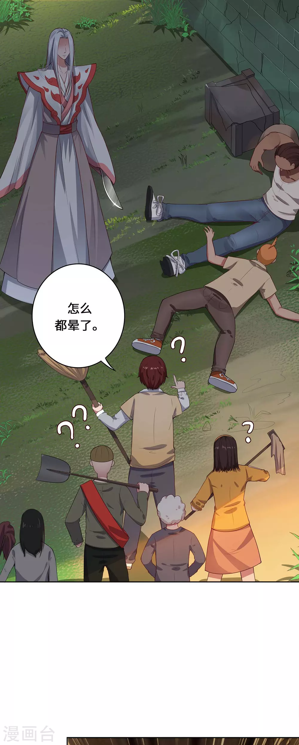 第1话 罪仙降世78