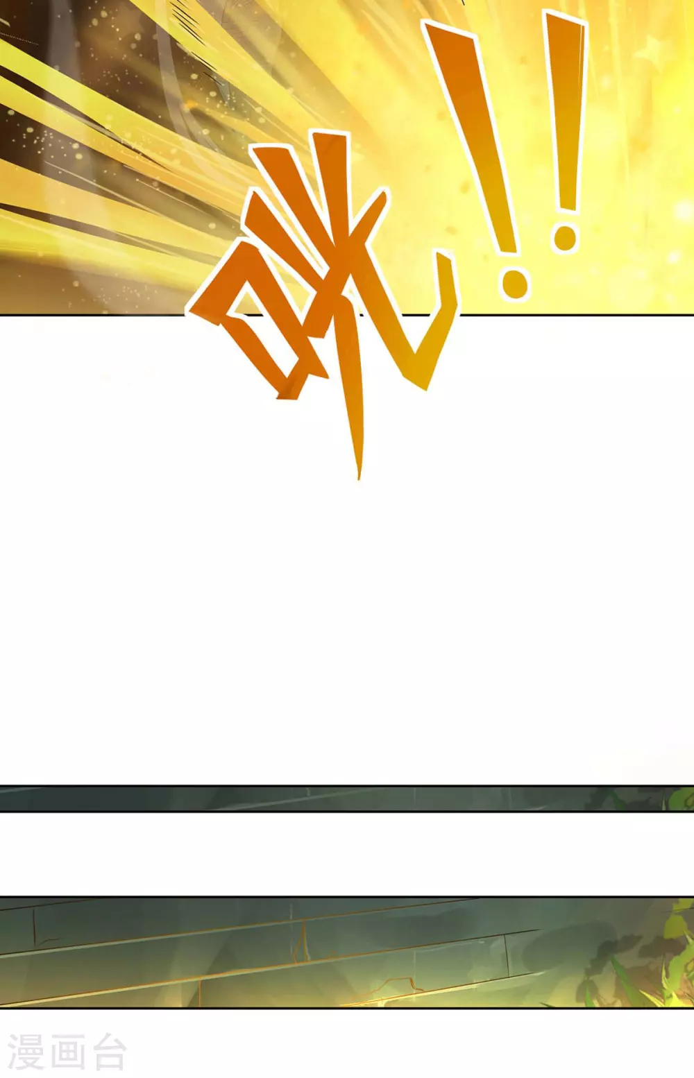 第1话 罪仙降世59