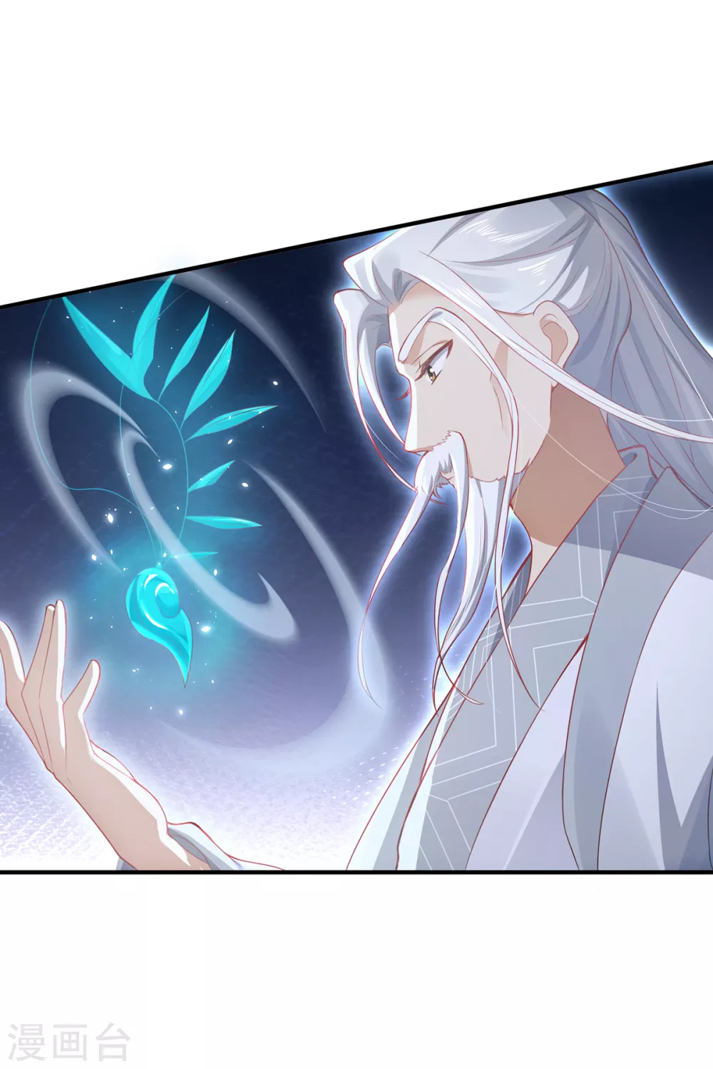 第15话 最后的会面6