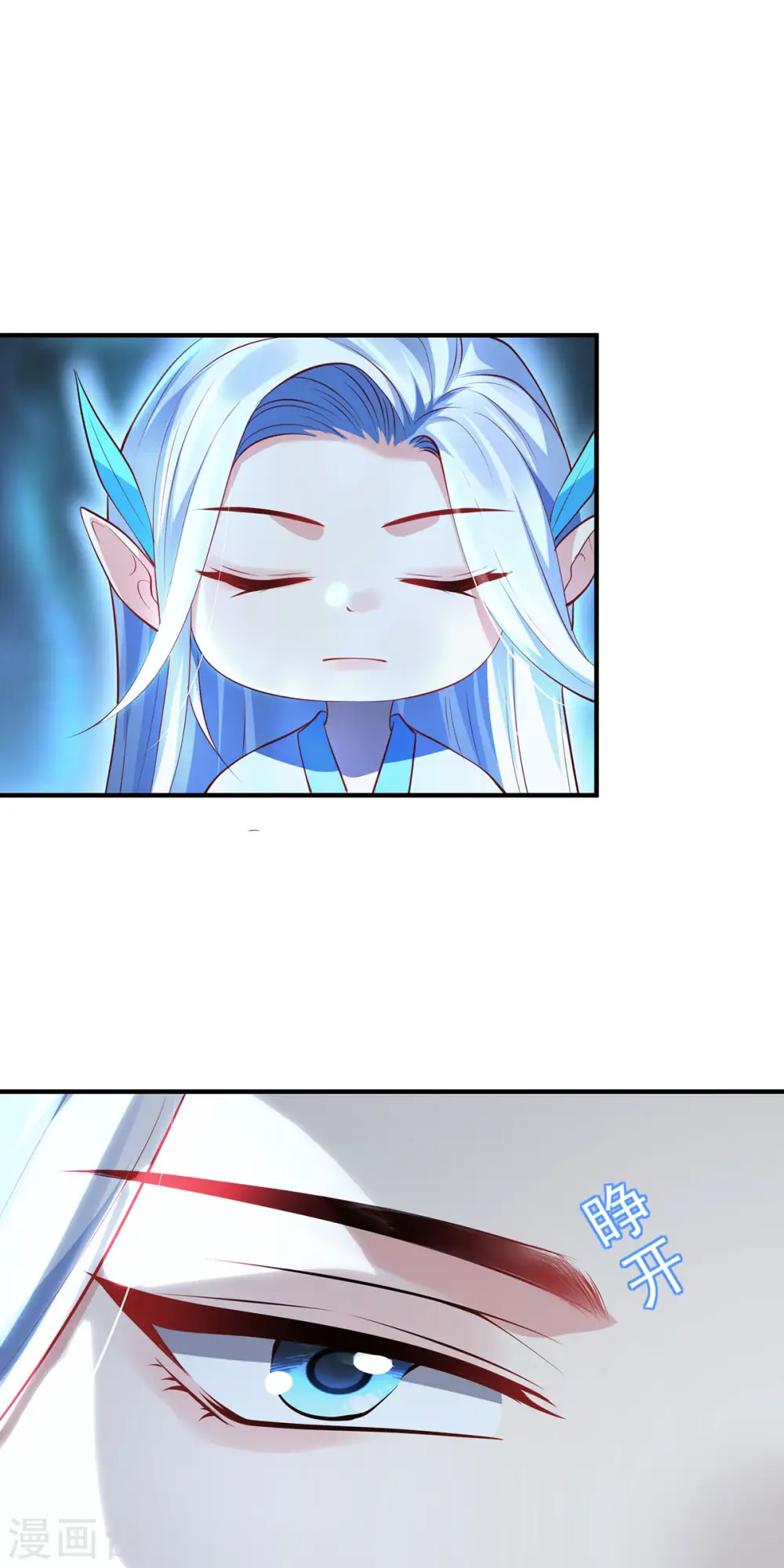 第94话 挽月派7