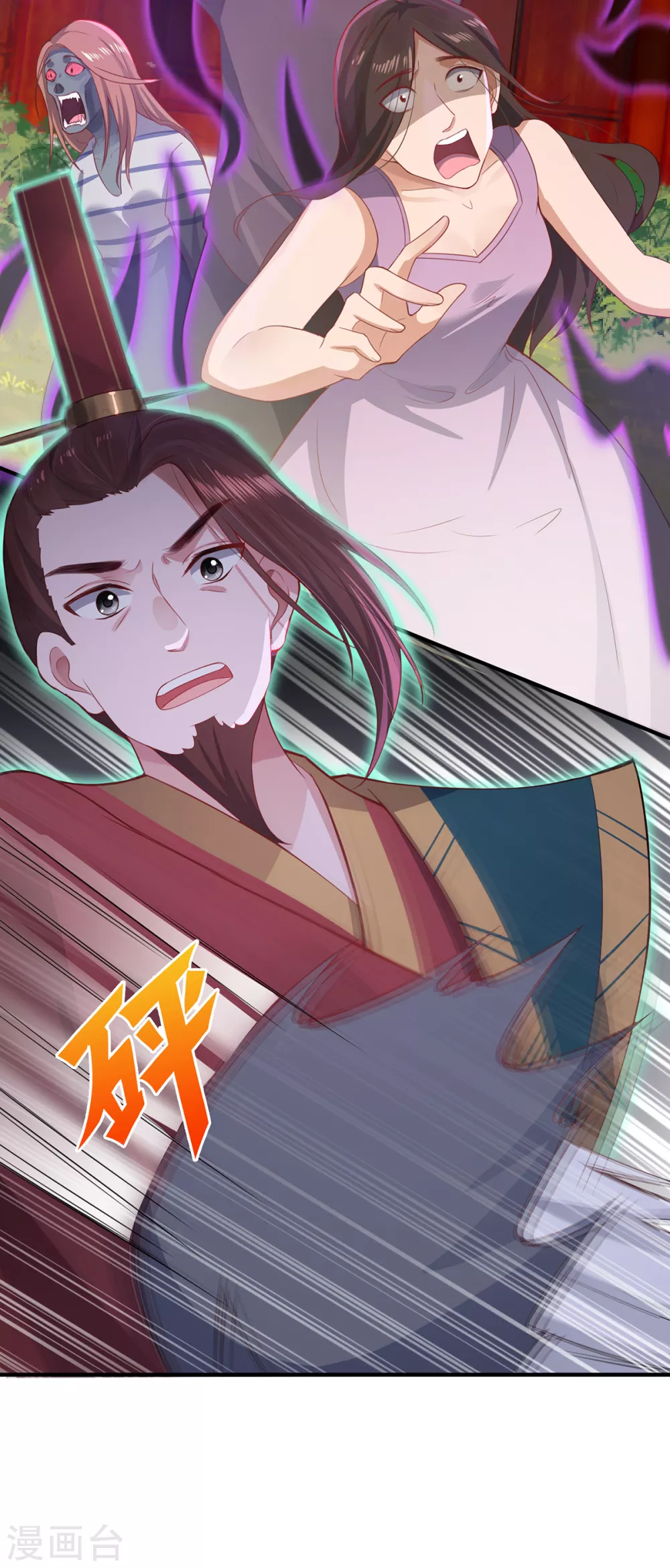 第8话 异变人27