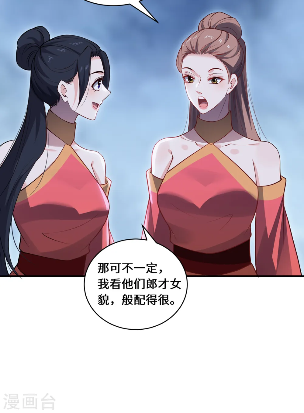 第105话 会面14
