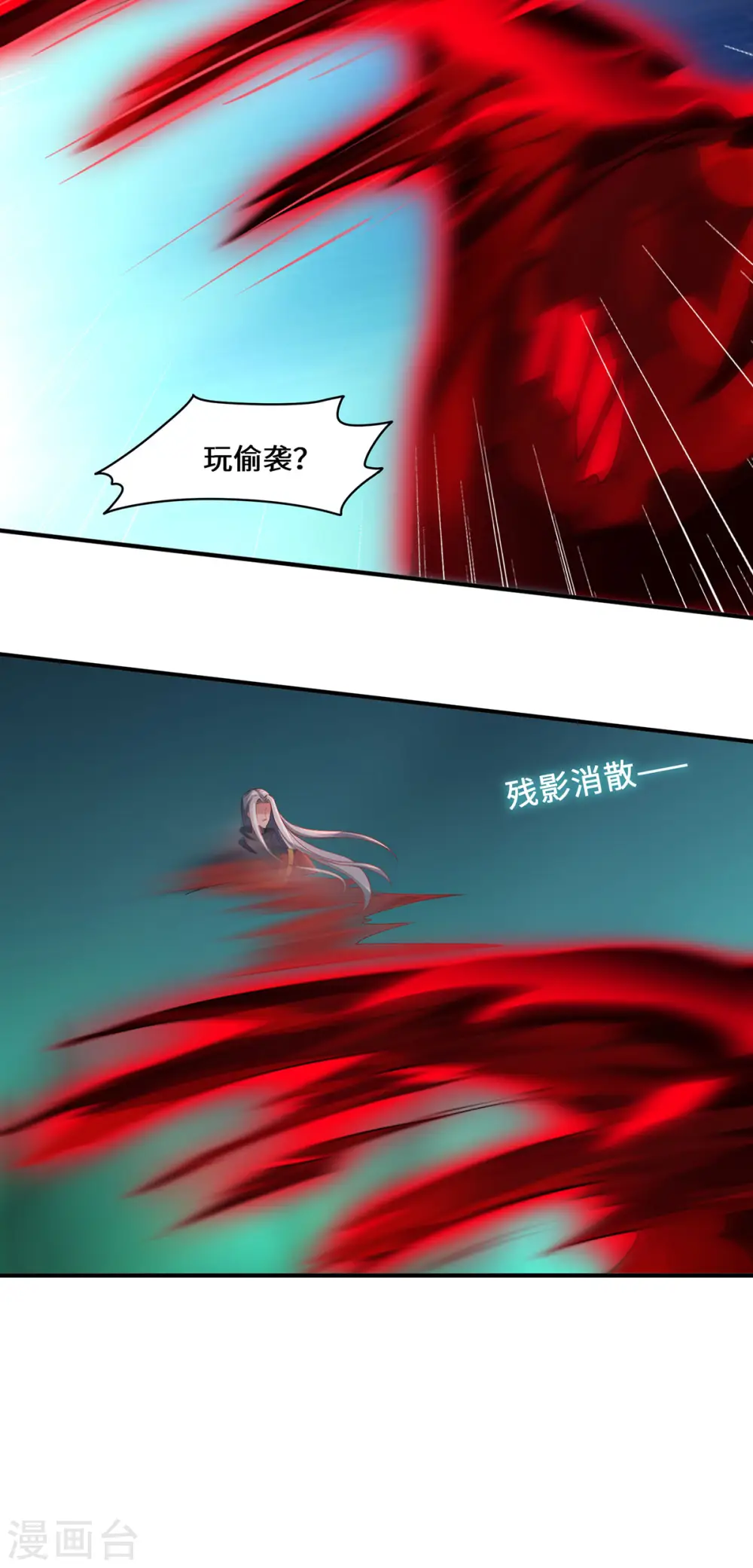 第73话 背后29