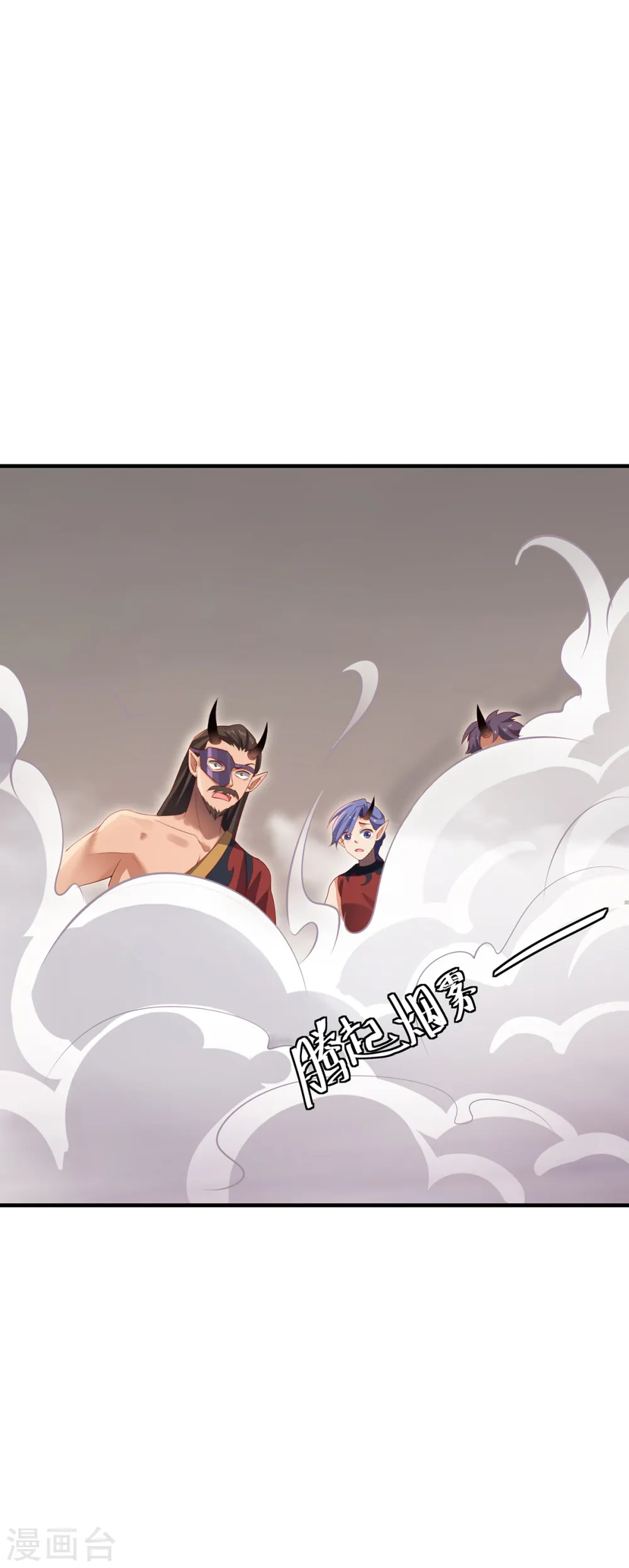 第59话 移花接木9