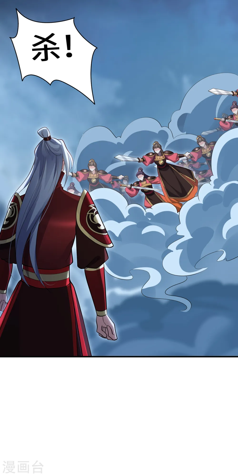 第106话 红羽令26