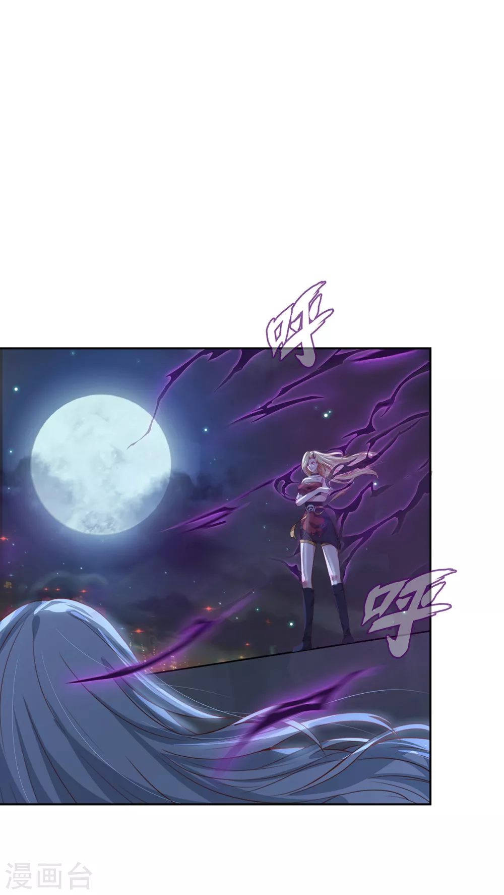 第3话 锋芒初现1