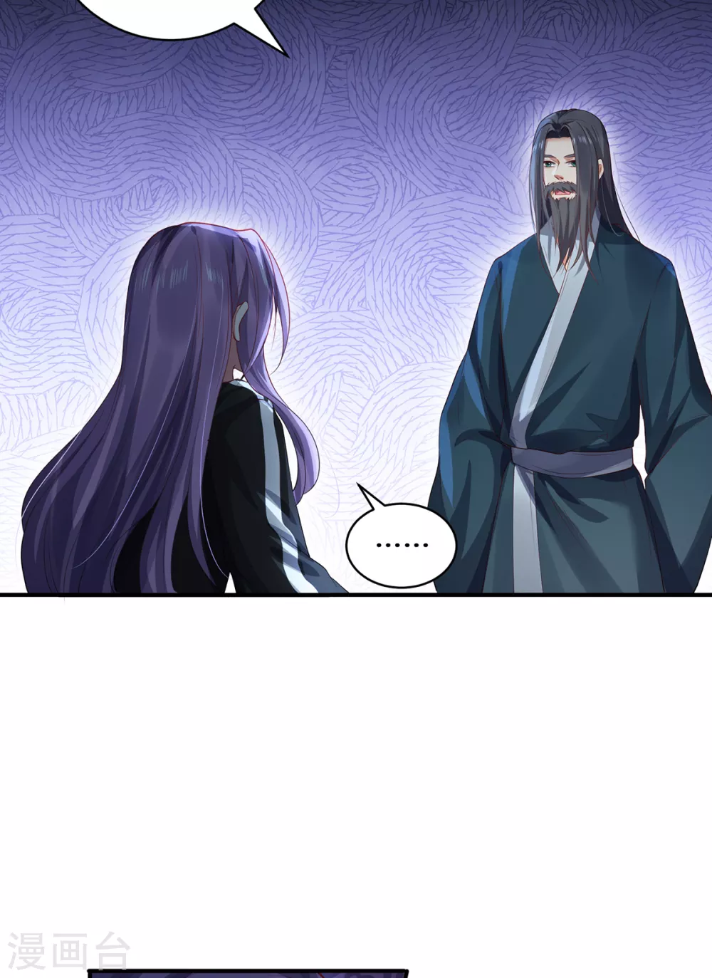 第36话 并肩作战5