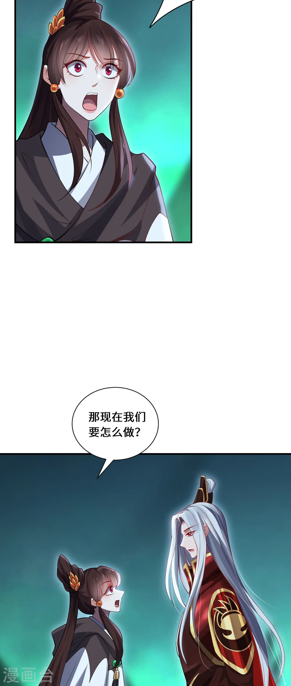 第97话 筹谋20
