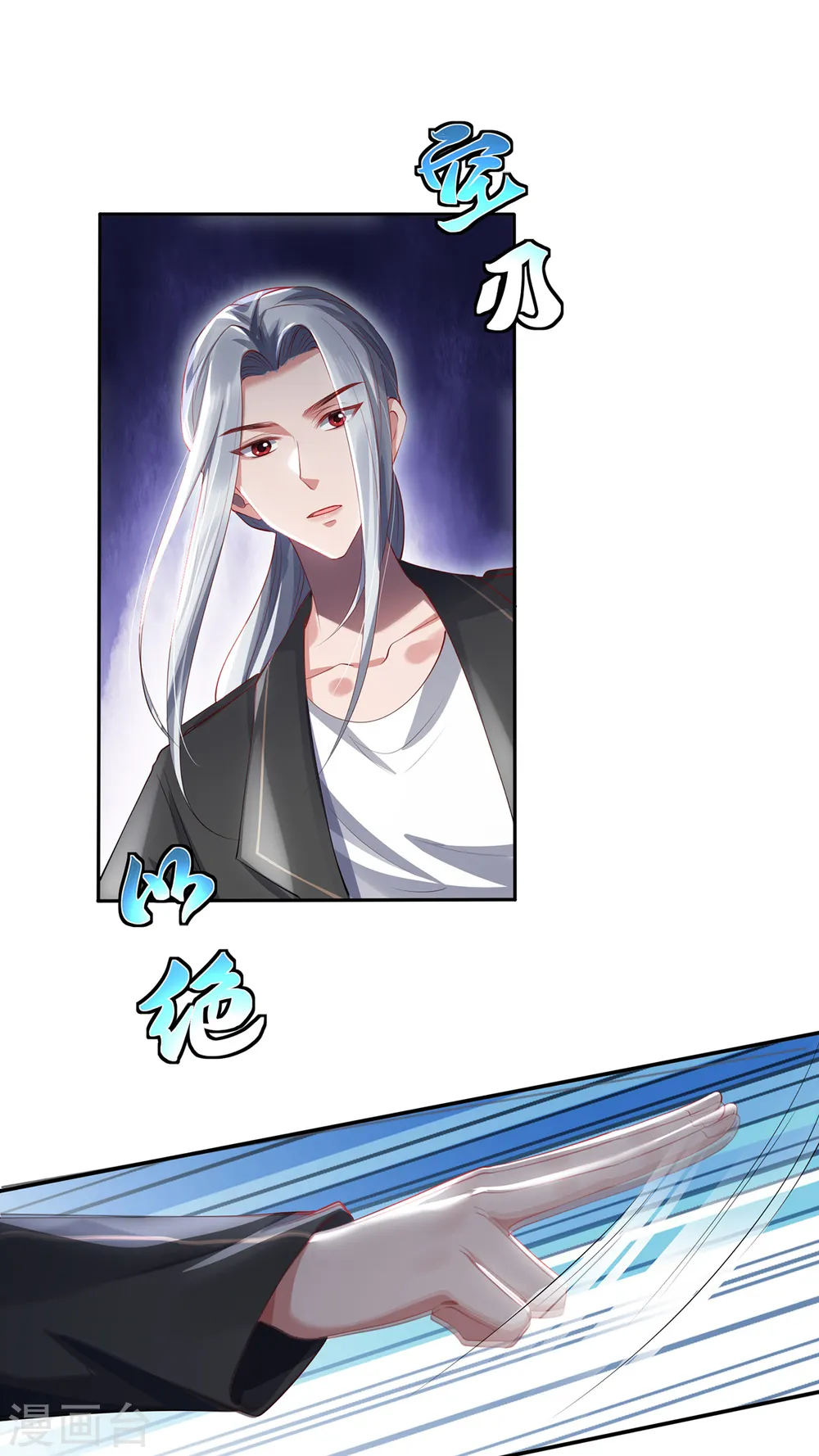 第41话 溯源之力13