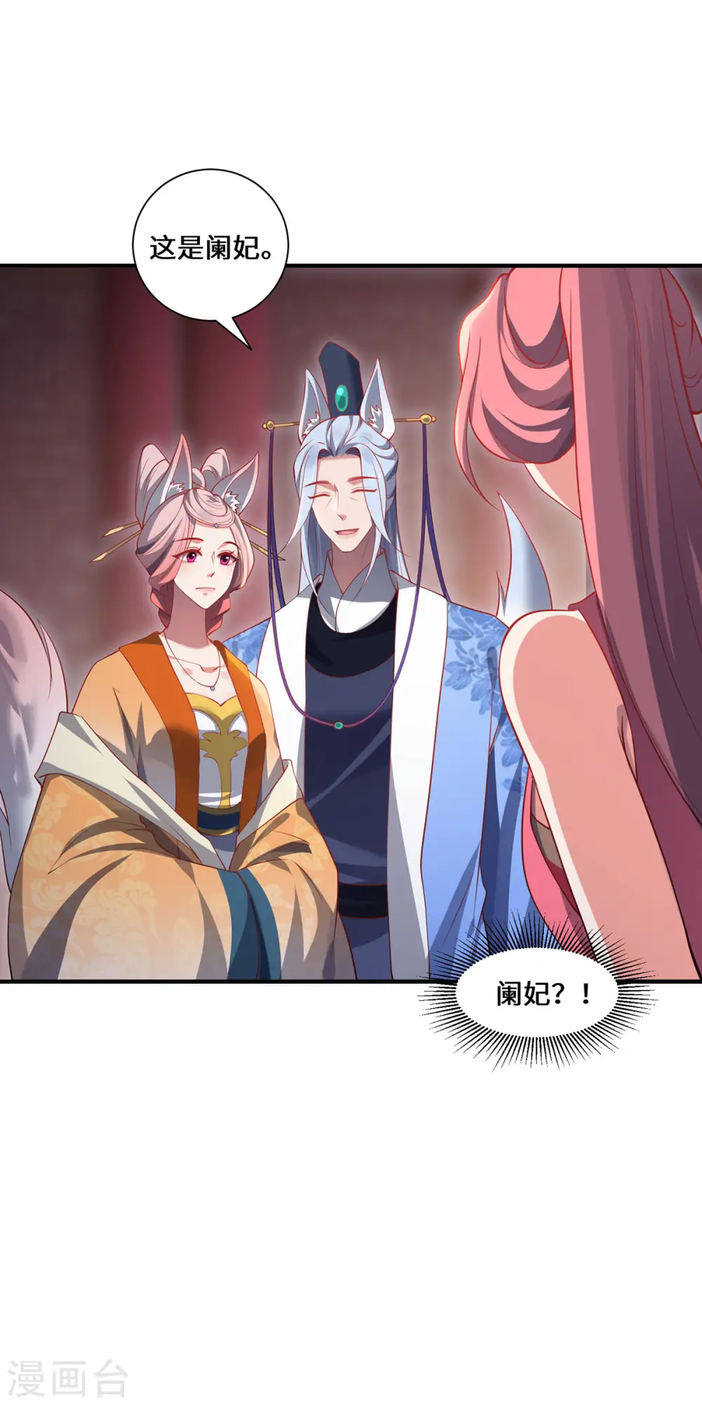 第89话 试探21