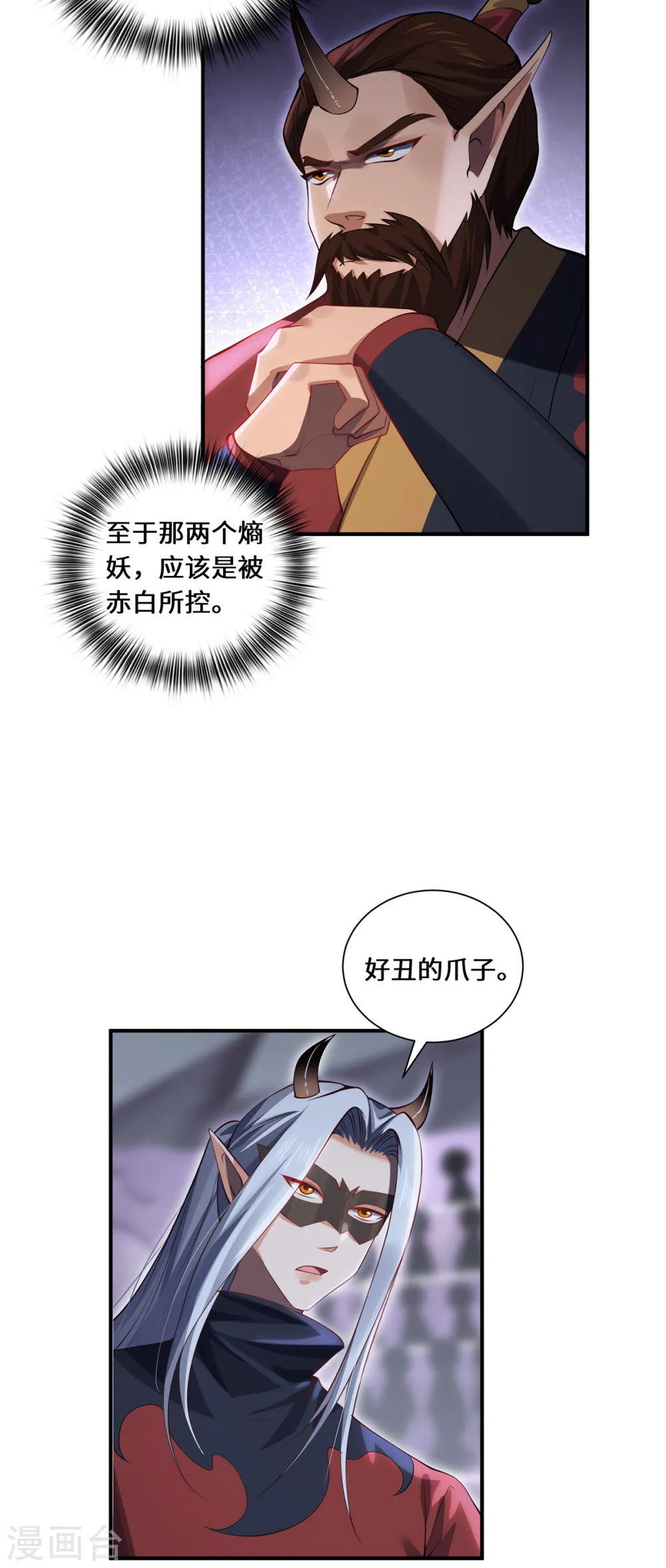 第65话 计算8