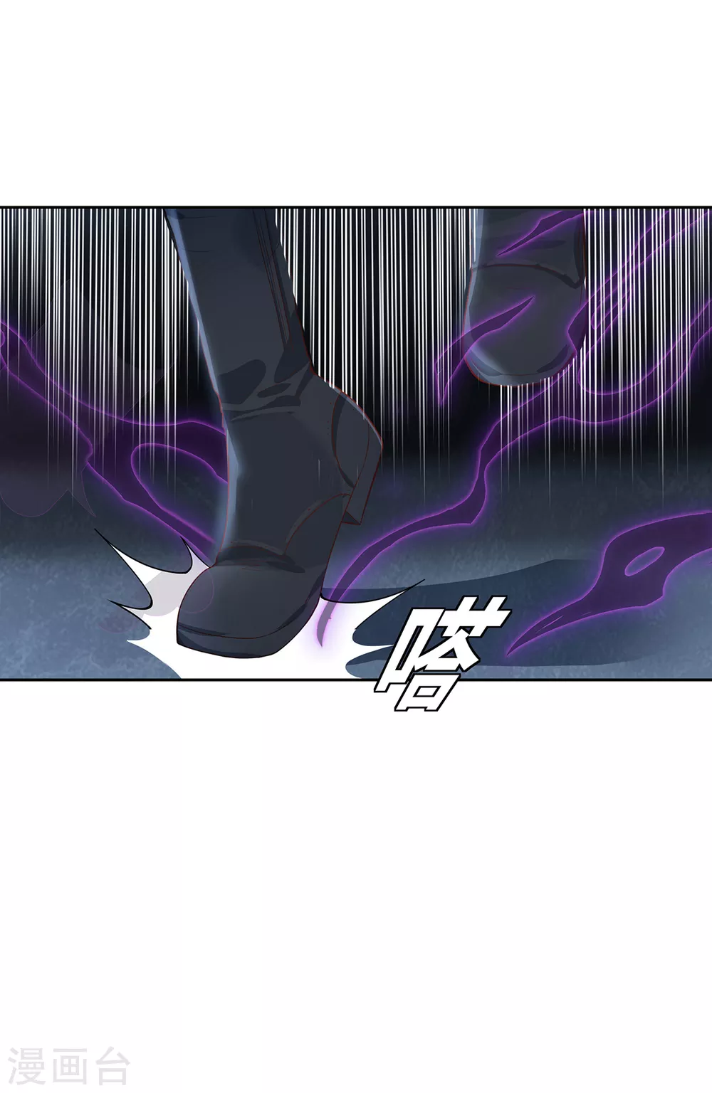 第3话 锋芒初现3