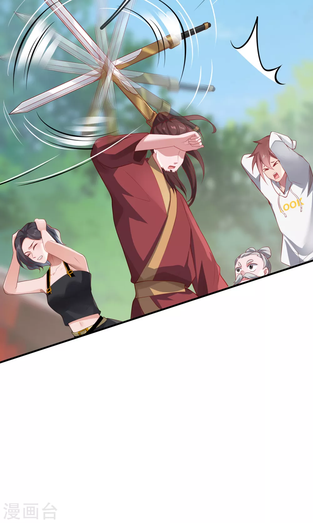 第17话 中元之劫32