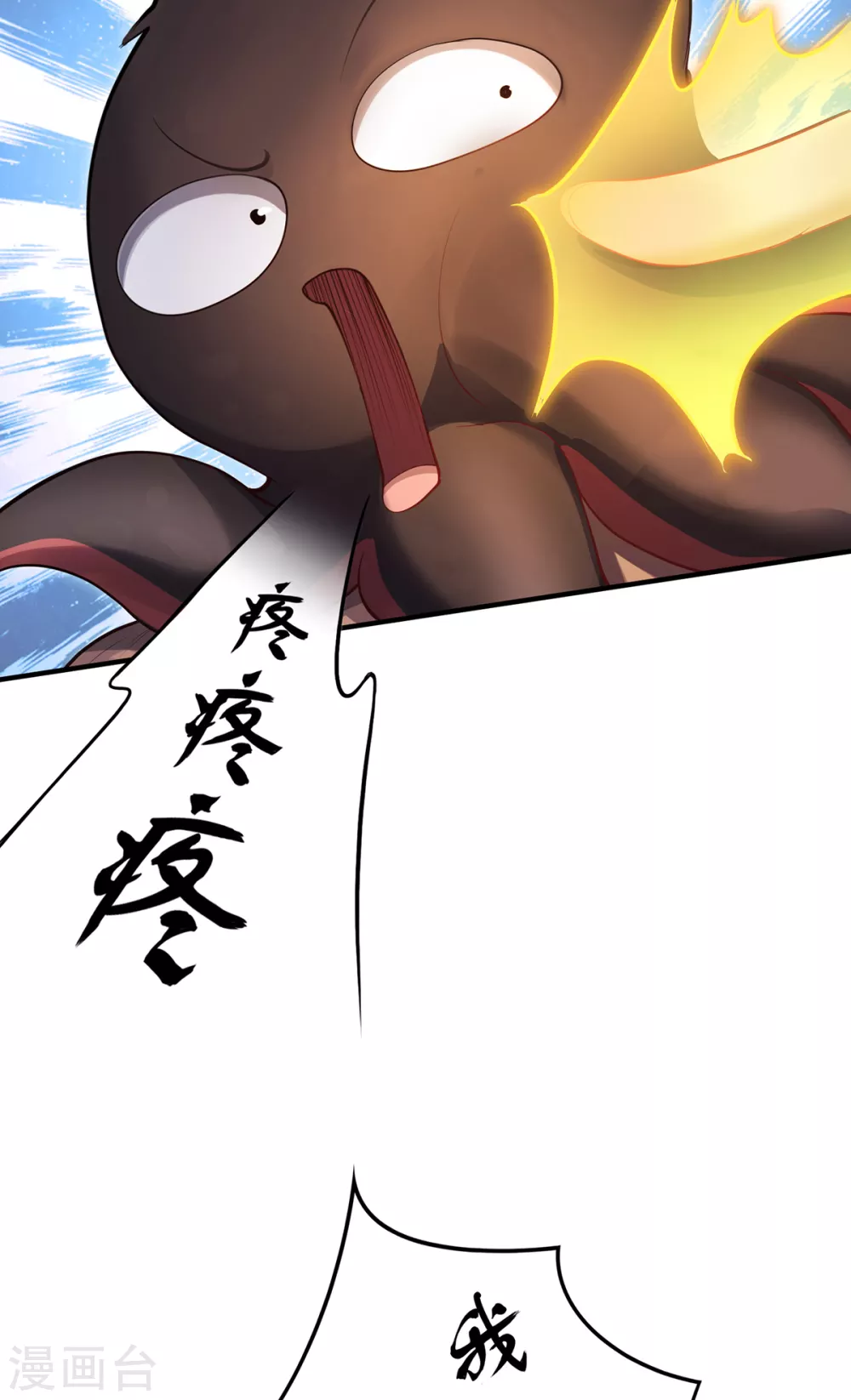 第30话 谎言22