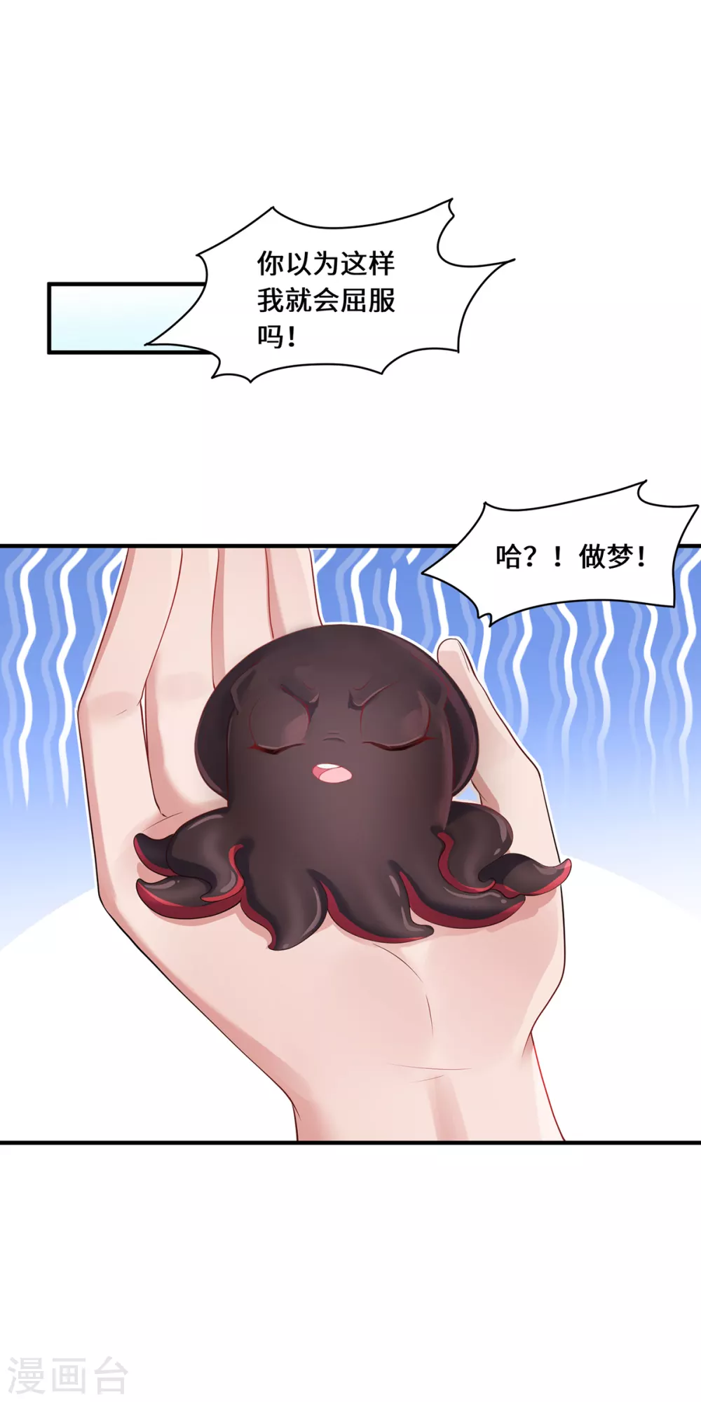 第28话 内卷的仙界2