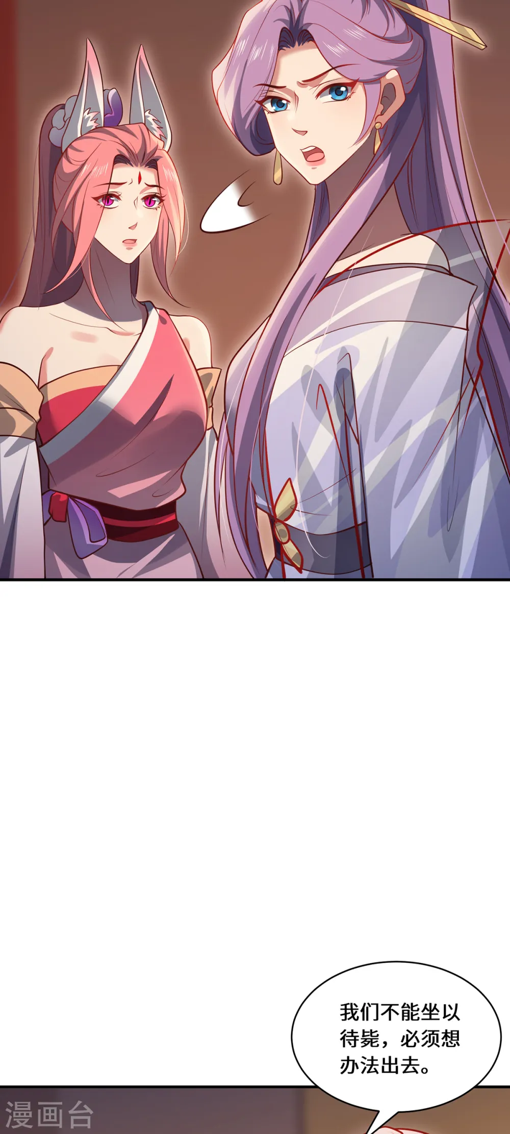 第100话 迎战5