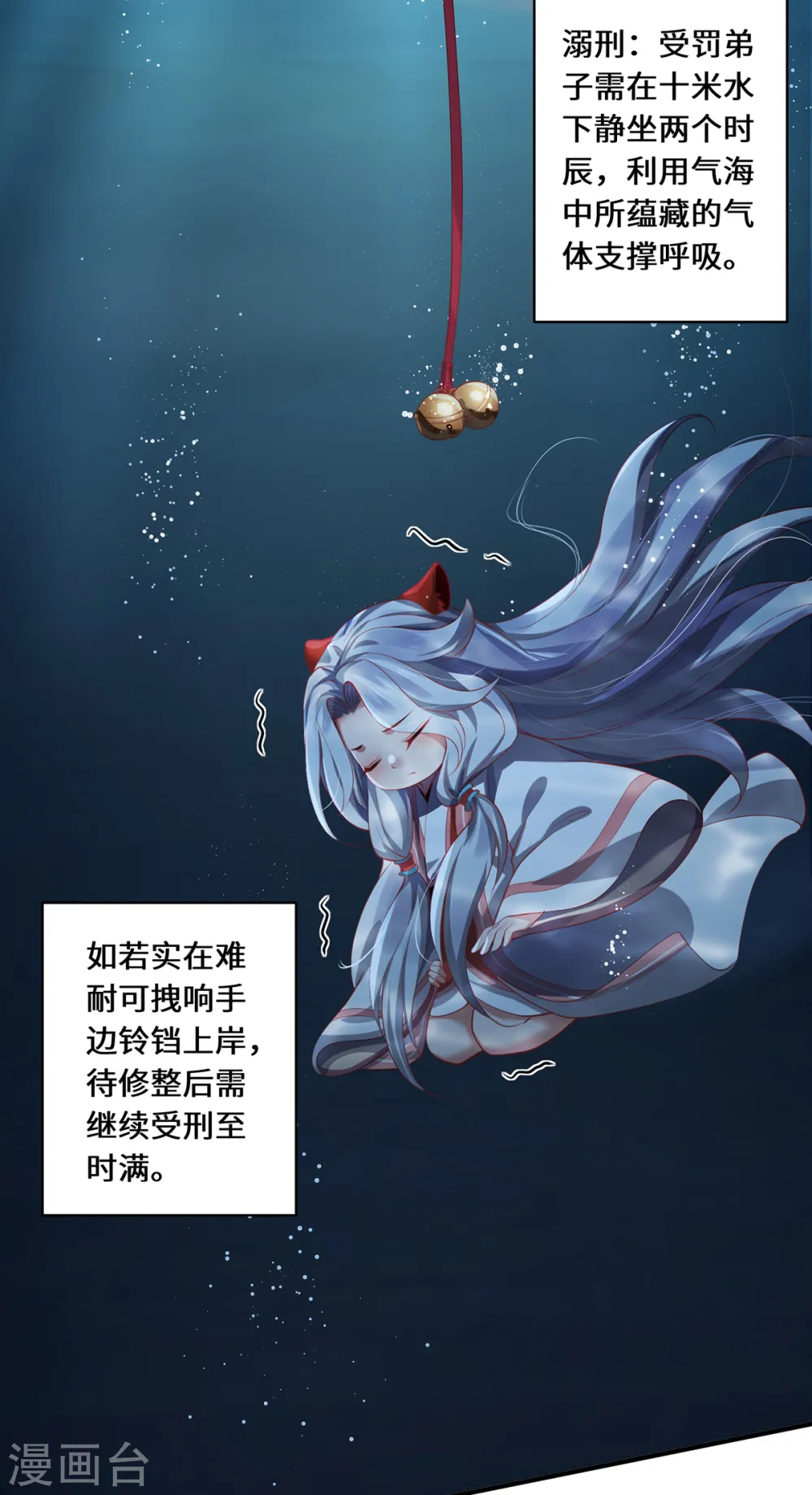 第46话 炼丹22