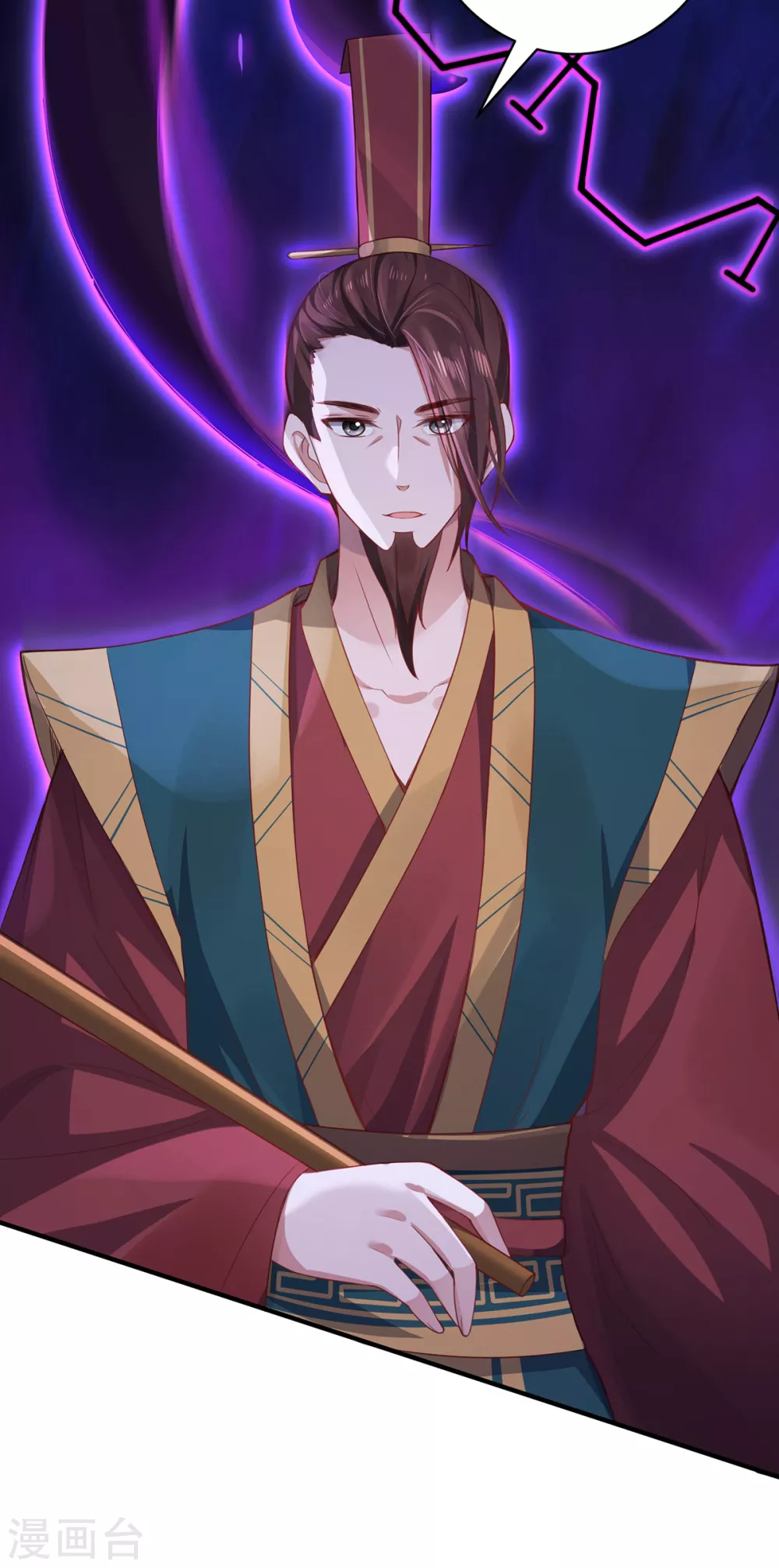 第11话 新的危机17