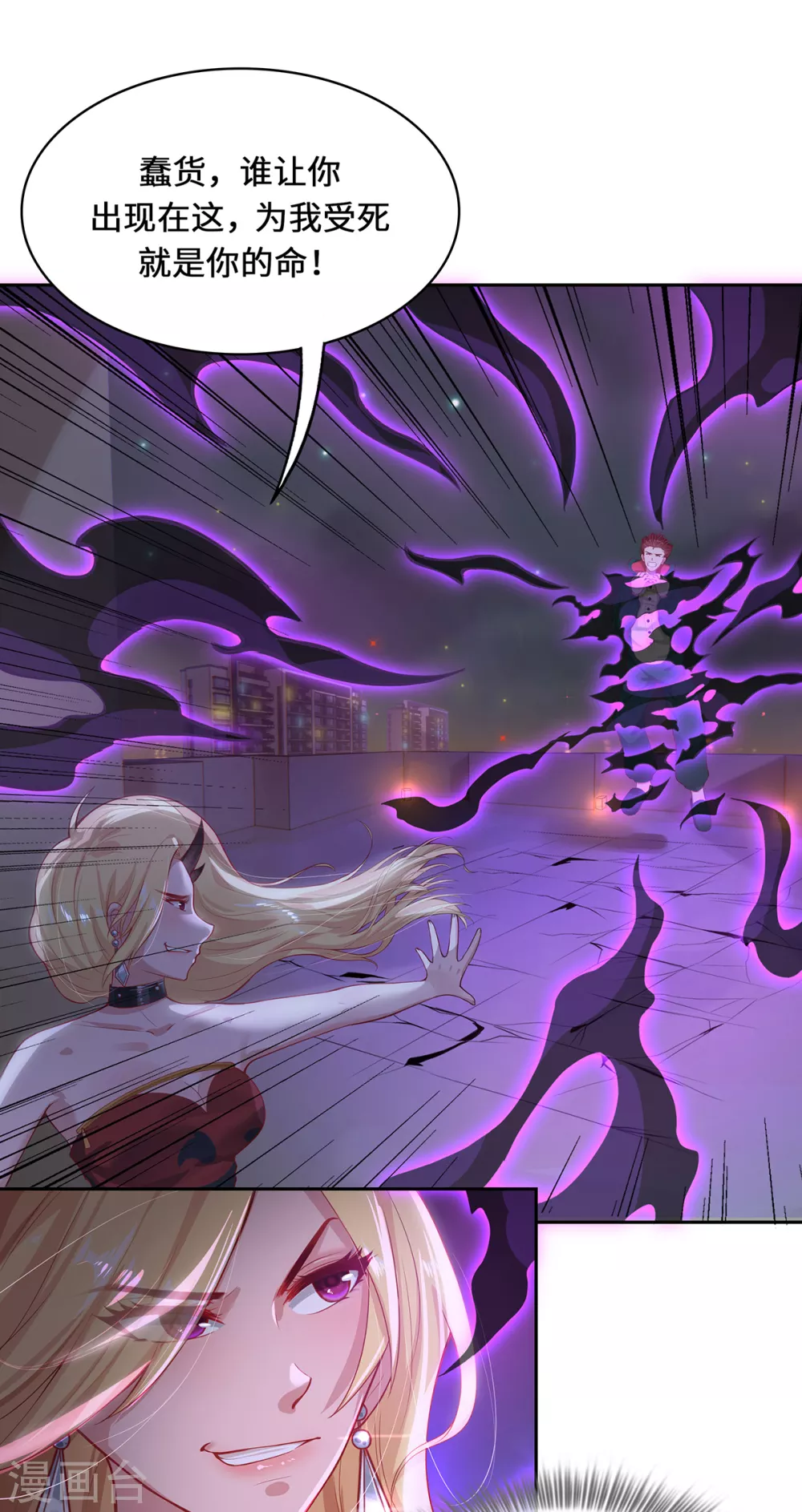 第3话 锋芒初现57