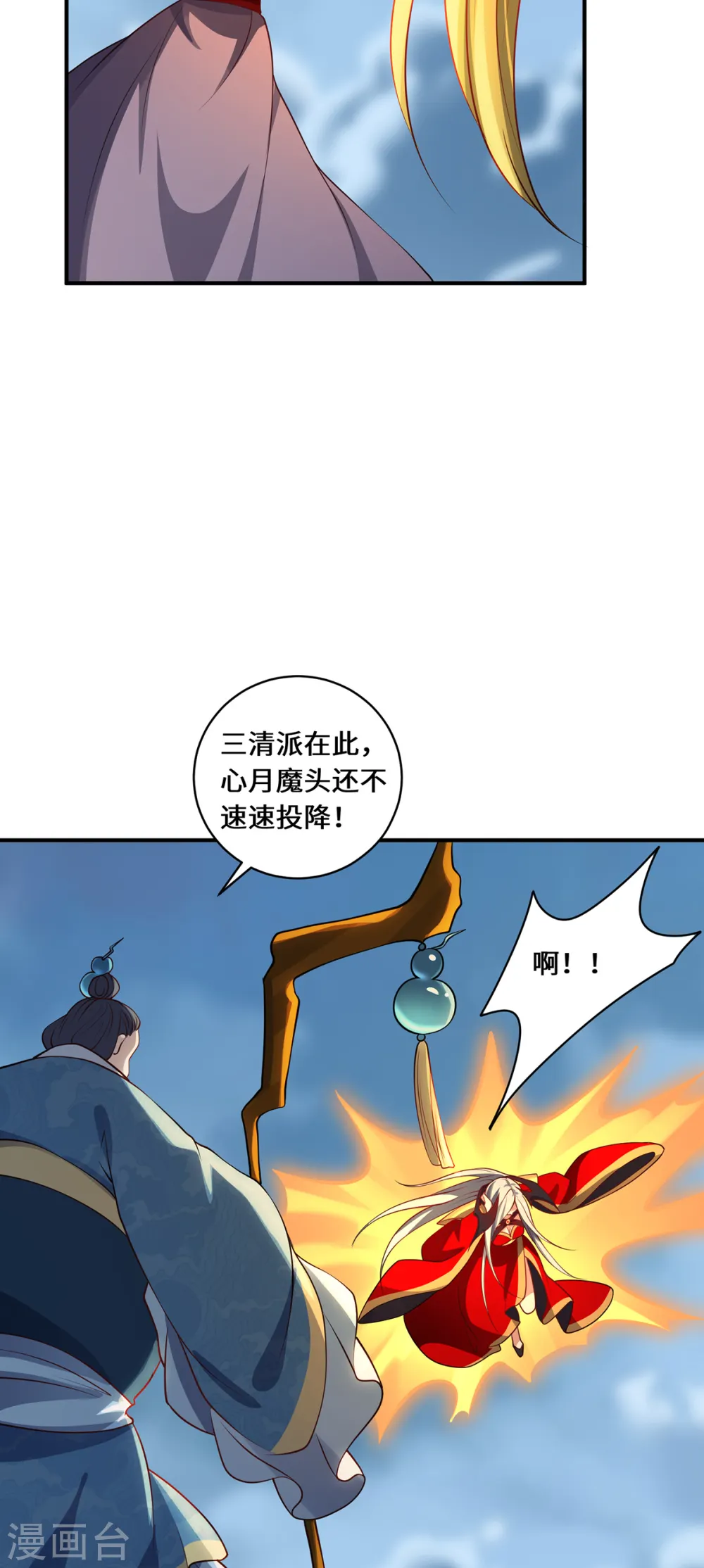 第110话 露面14