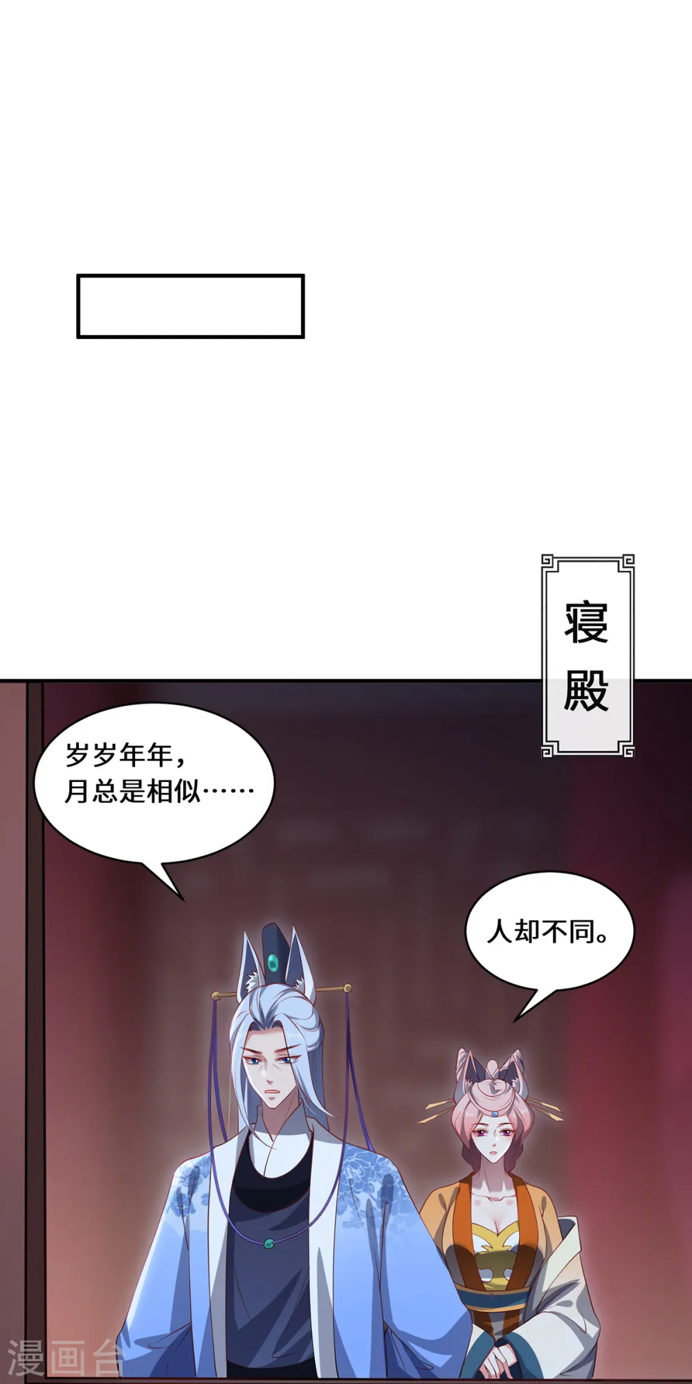 第100话 迎战7