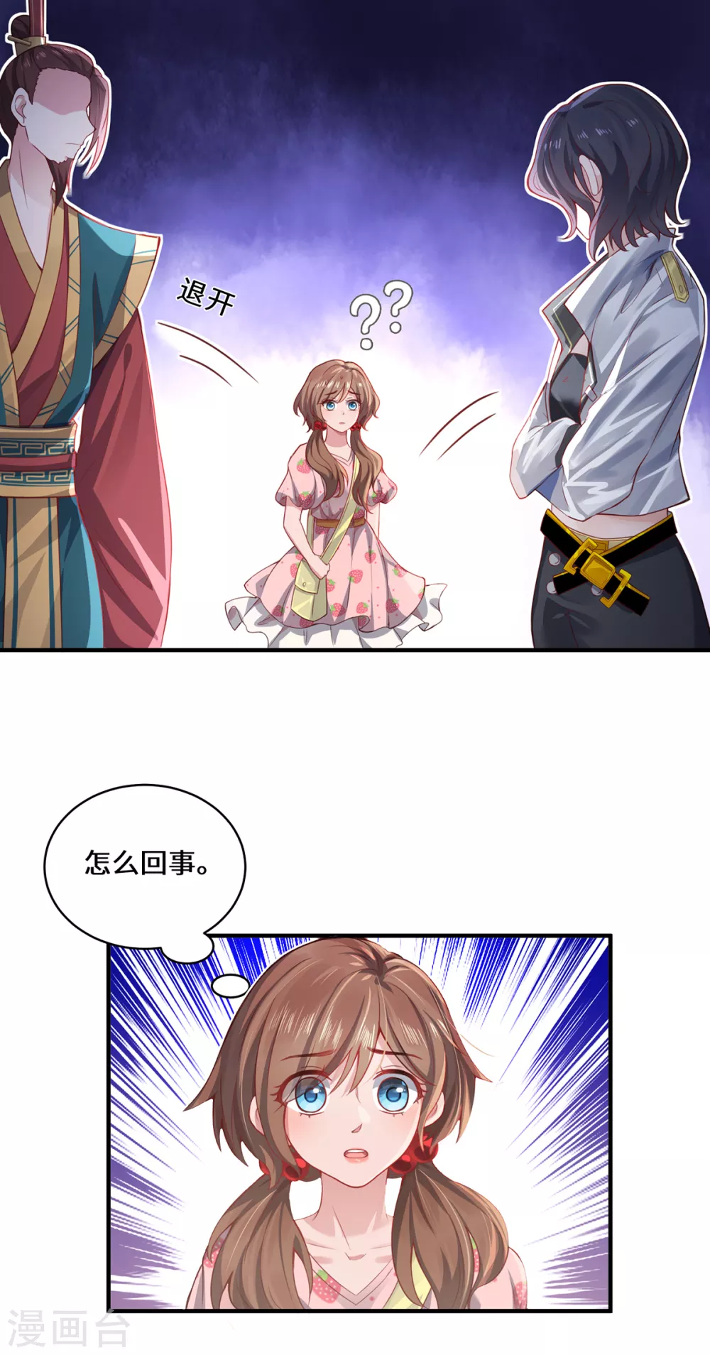 第12话 致命的选择5