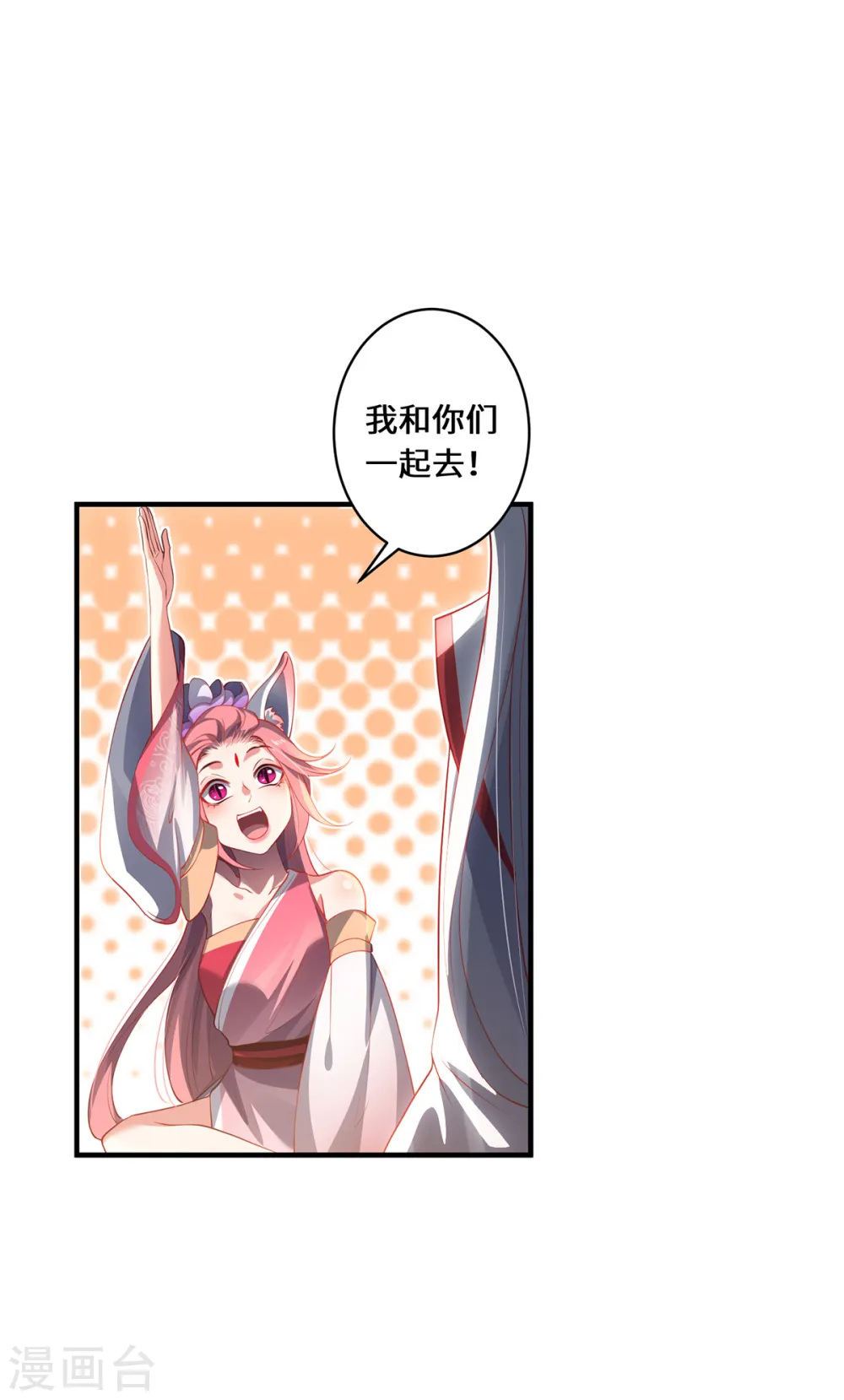 第54话 大典17