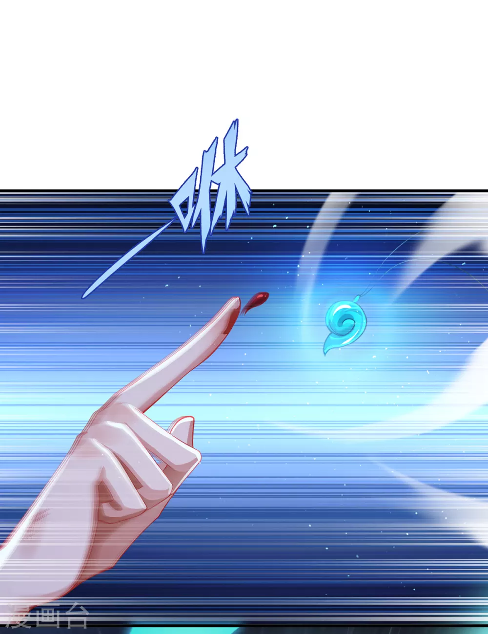 第14话 被安排好的秘密36