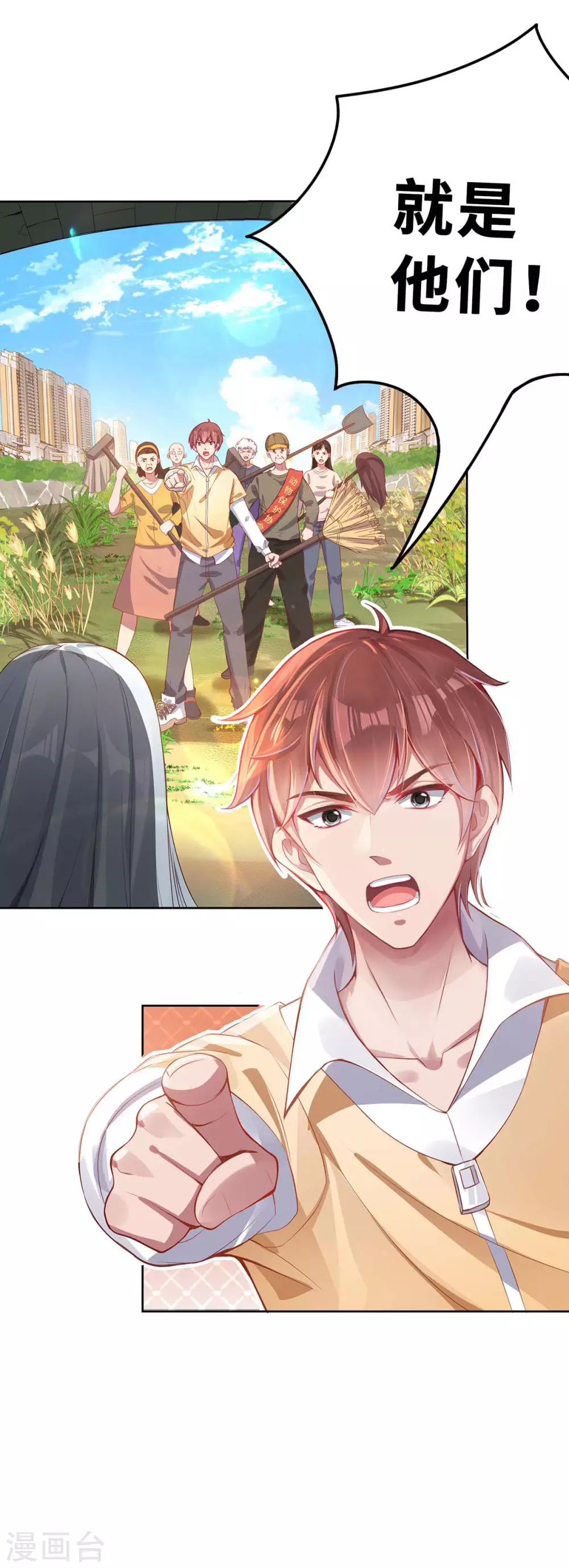 第1话 罪仙降世76