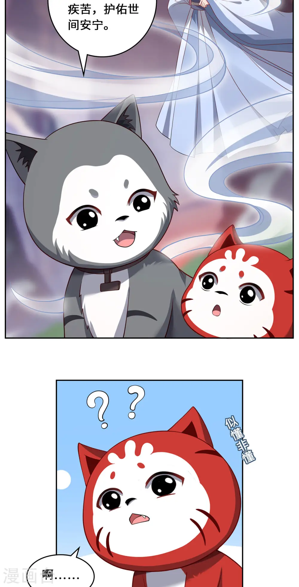 第92话 背后的主谋36