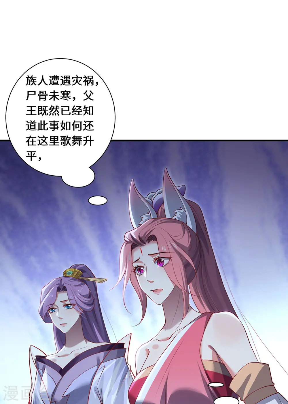 第89话 试探30