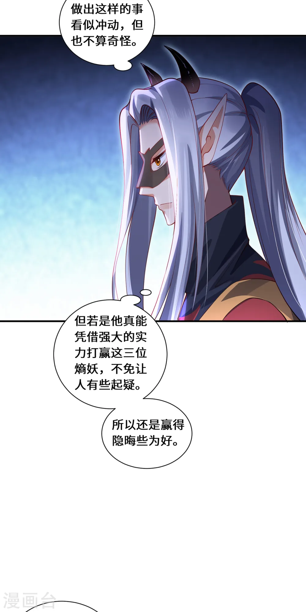 第63话 生死状13