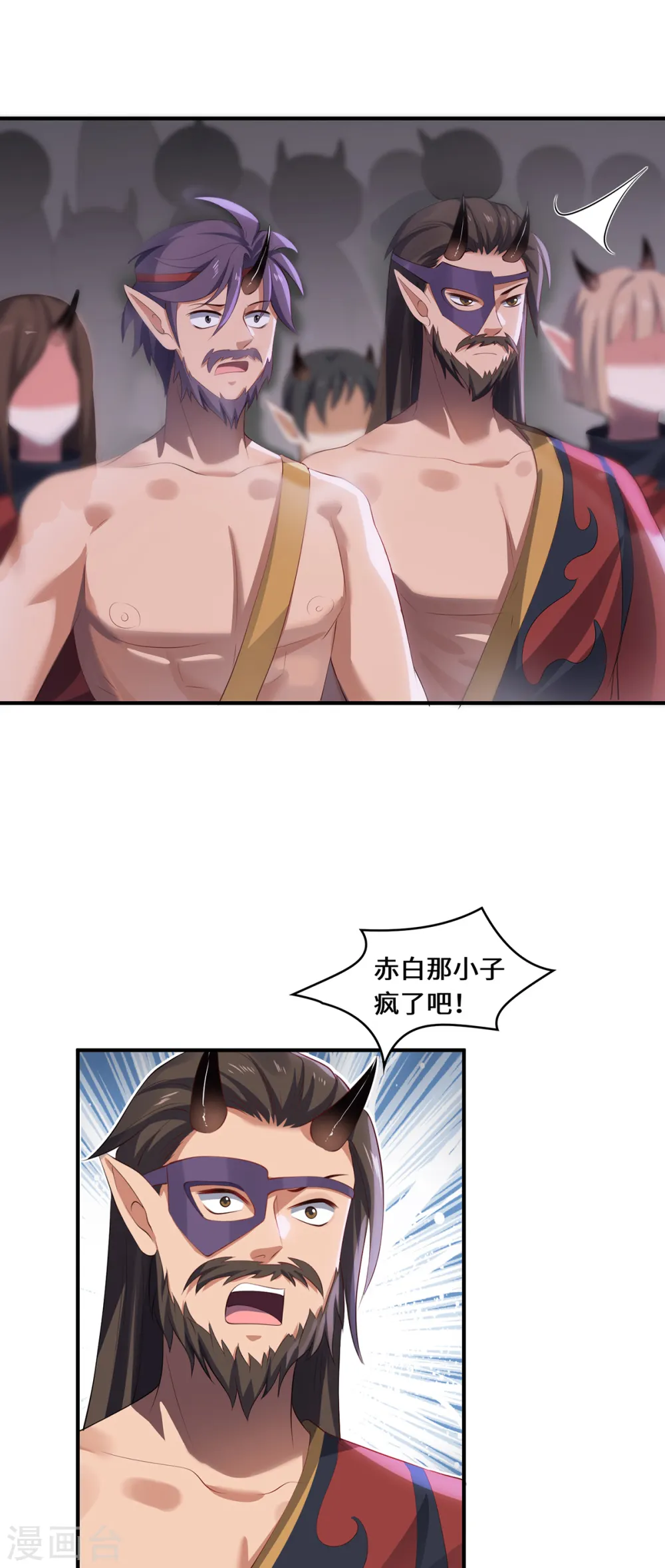 第61话 踢馆选手29