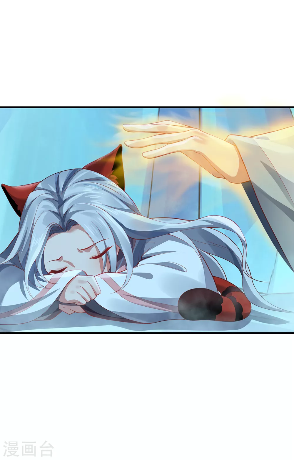 第25话 幻境兽6