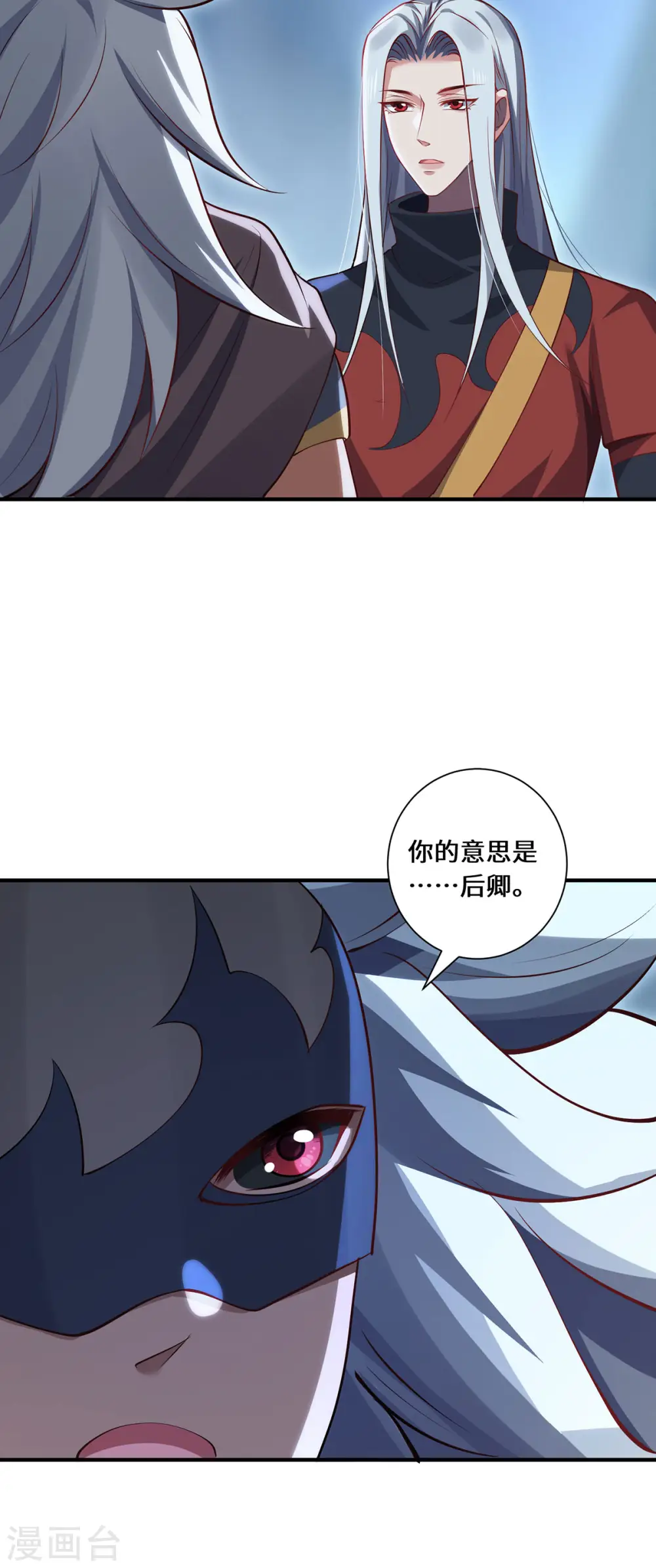 第92话 背后的主谋30