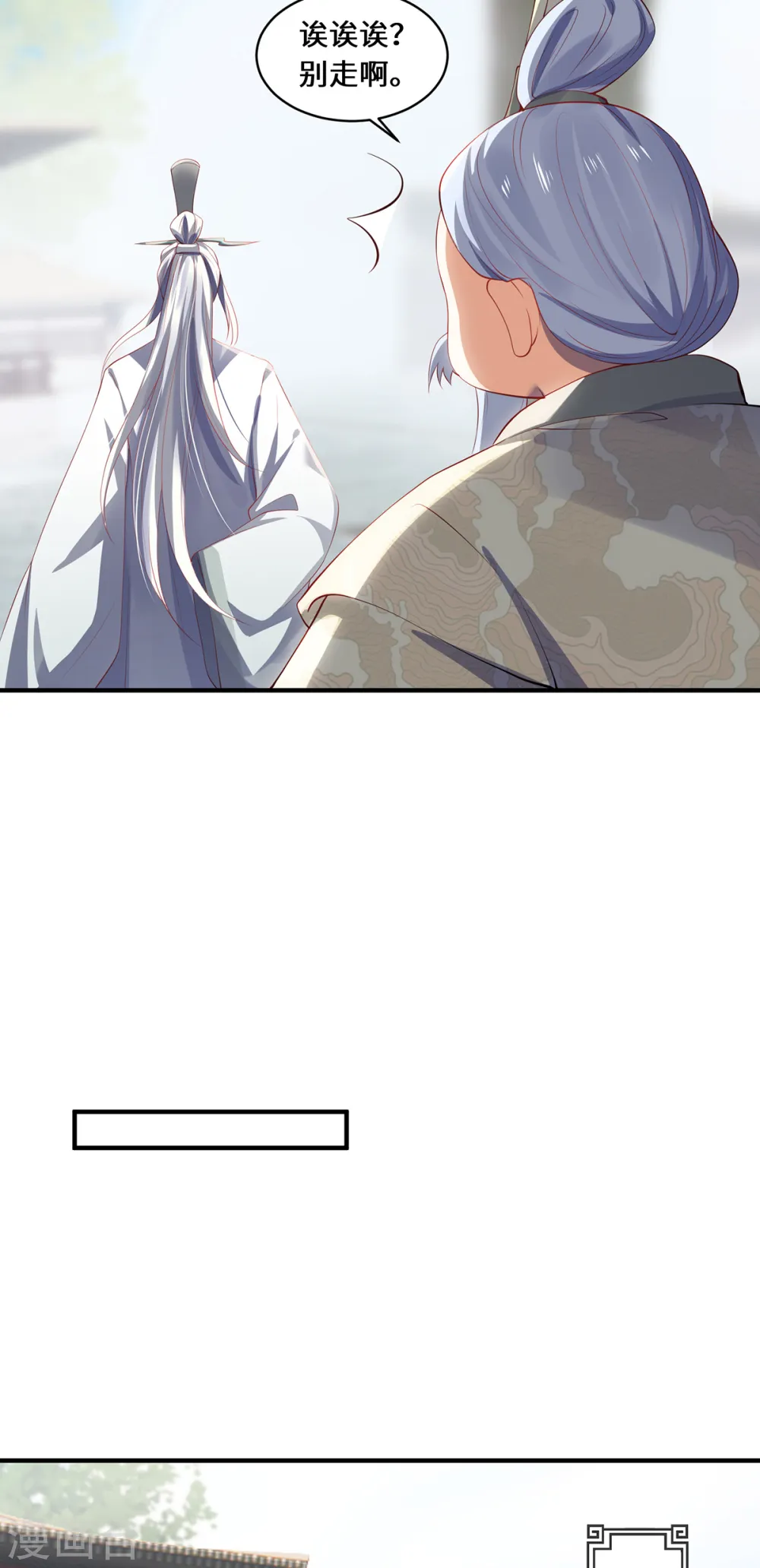 第48话 未知的力量31