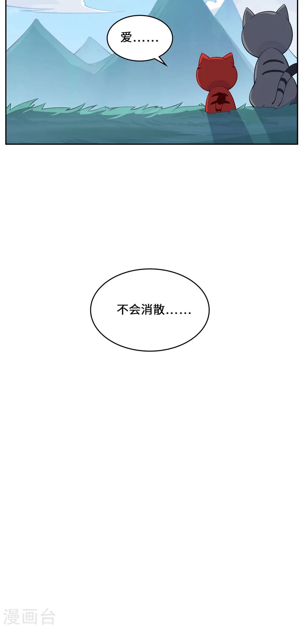 第90话 故人36
