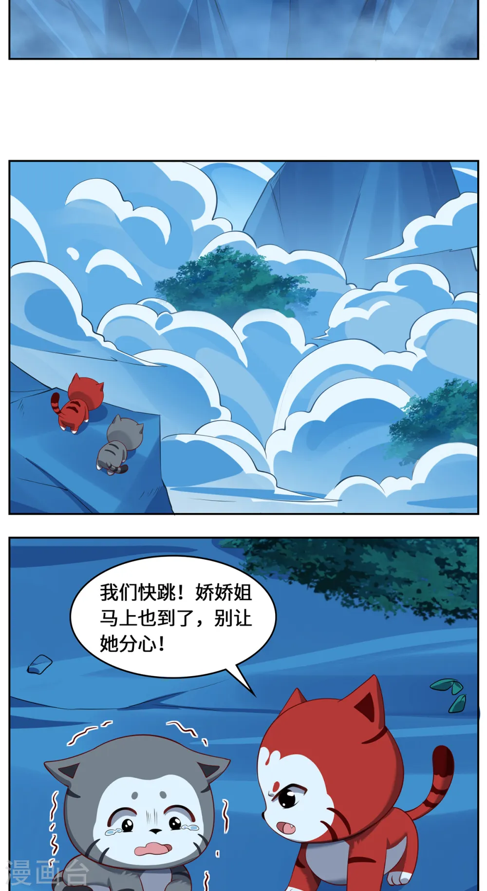 第102话 主场32