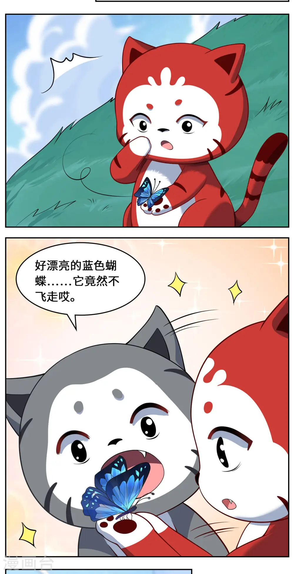 第89话 试探35