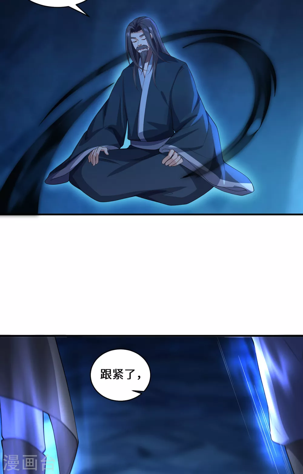 第35话 景行的下场？6
