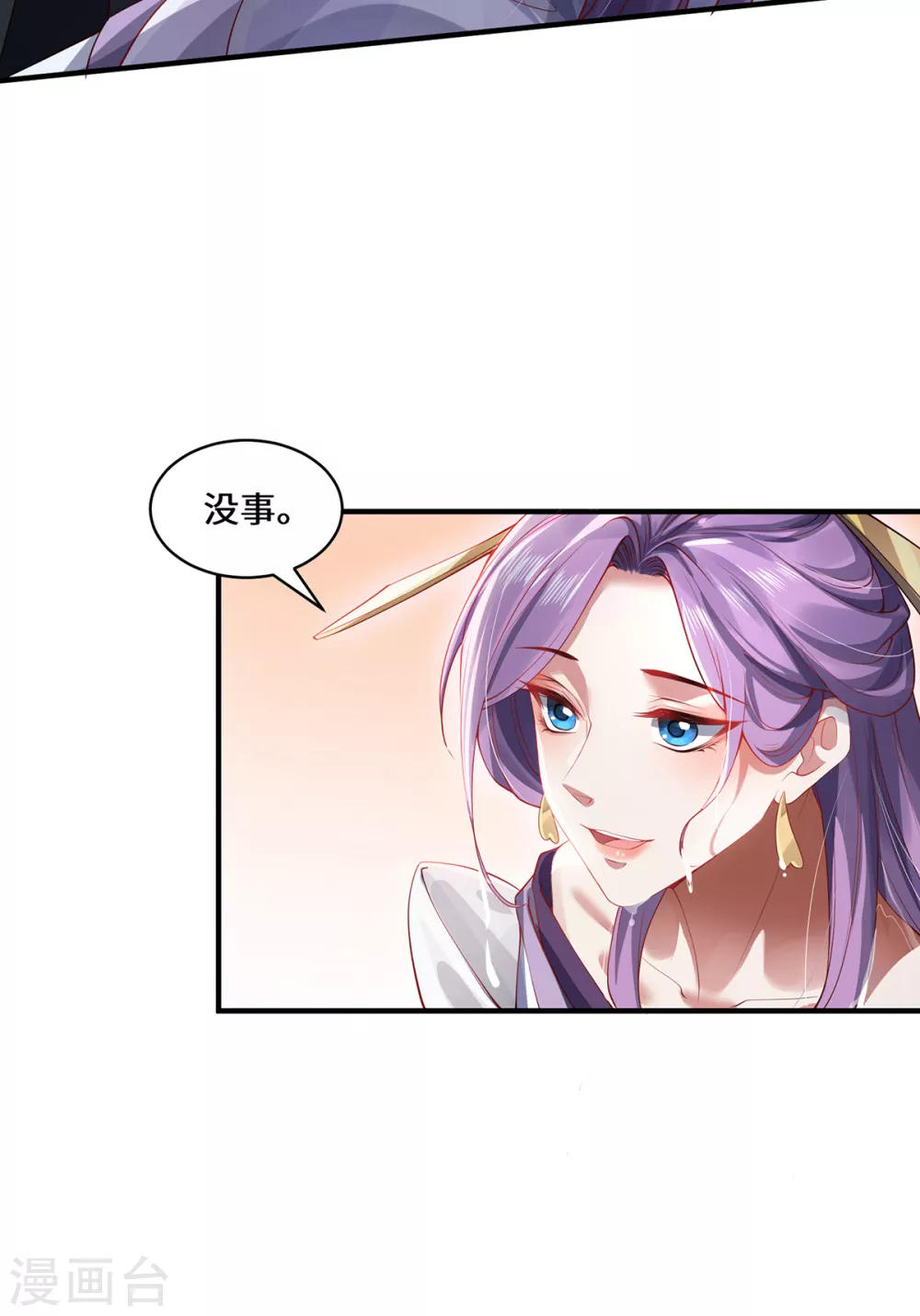 第38话 见面25