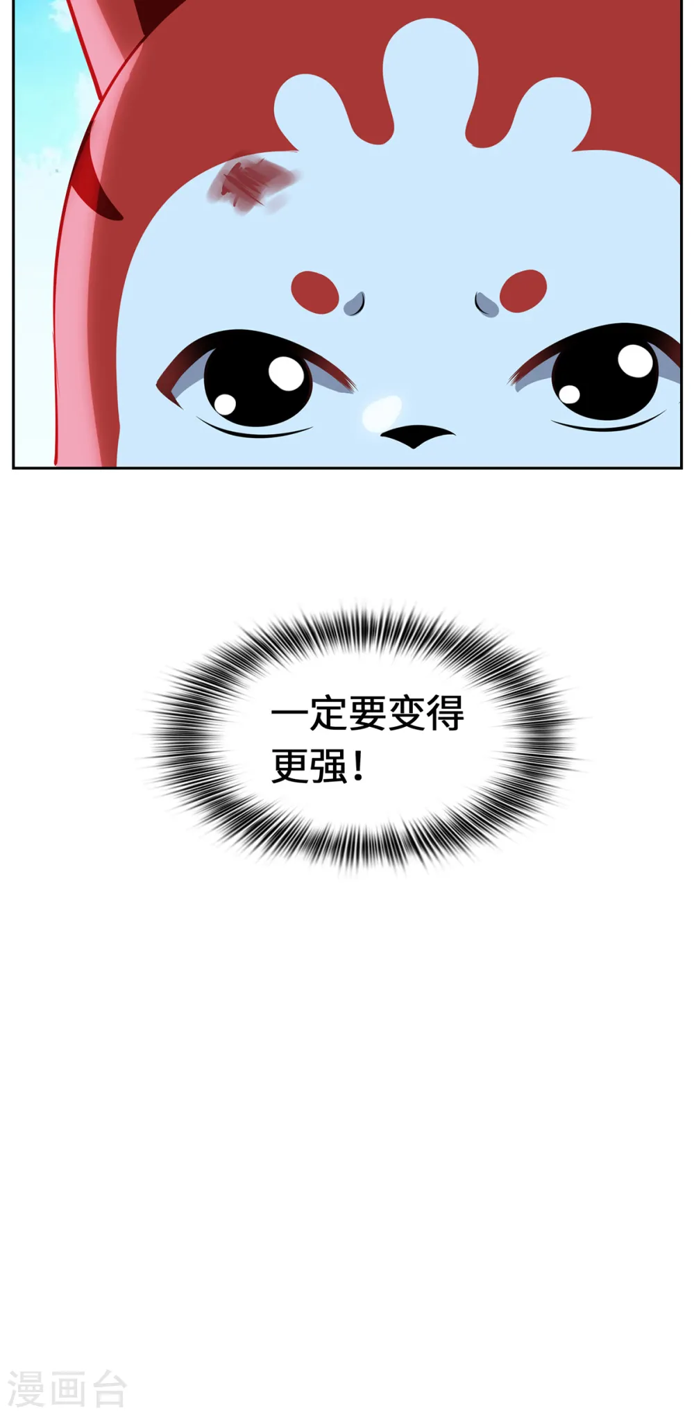 第108话 当年之景36